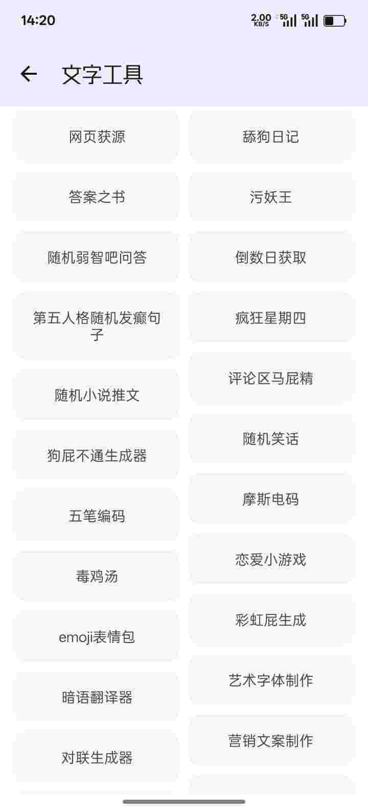 1754266735981 PhSbIbGB9D
