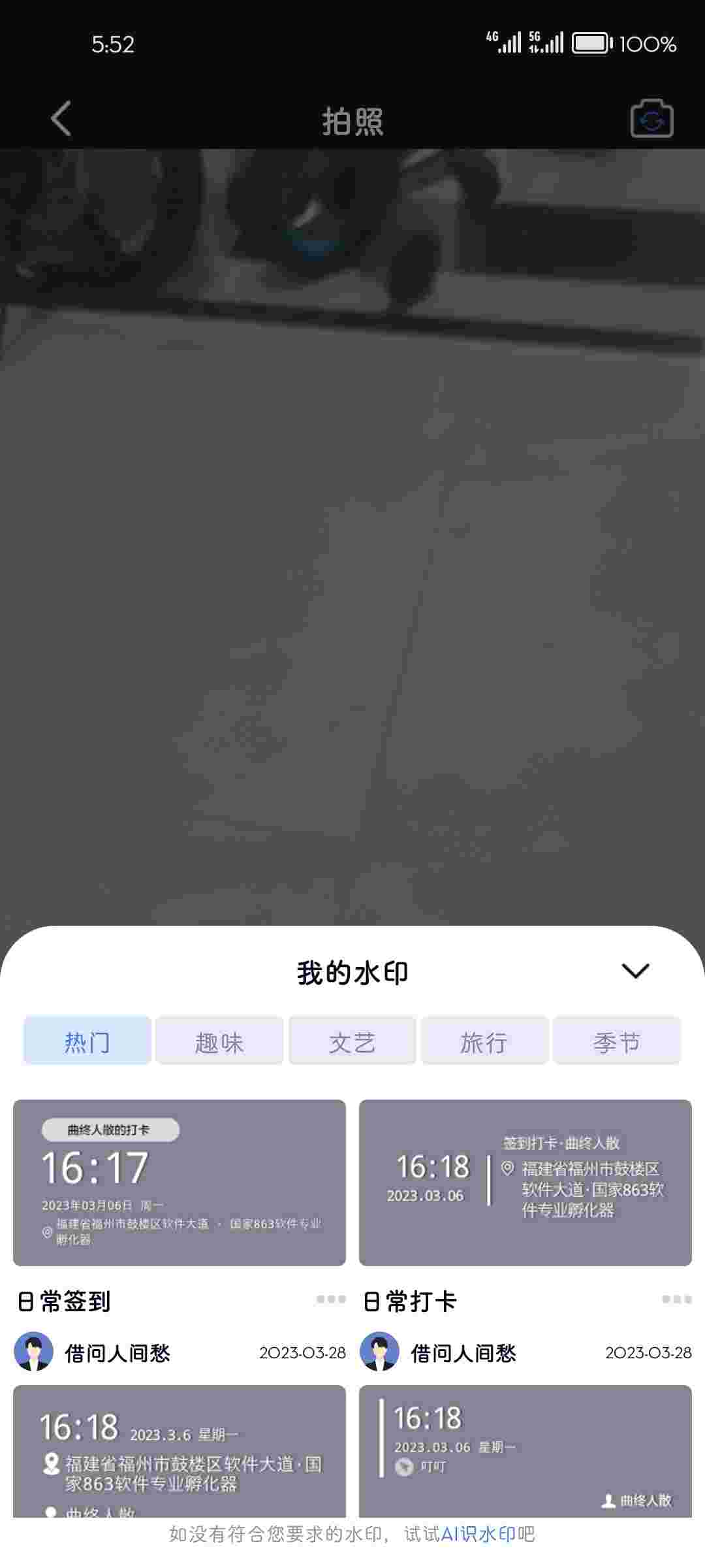 1754267558286 udbdlbzD4Y