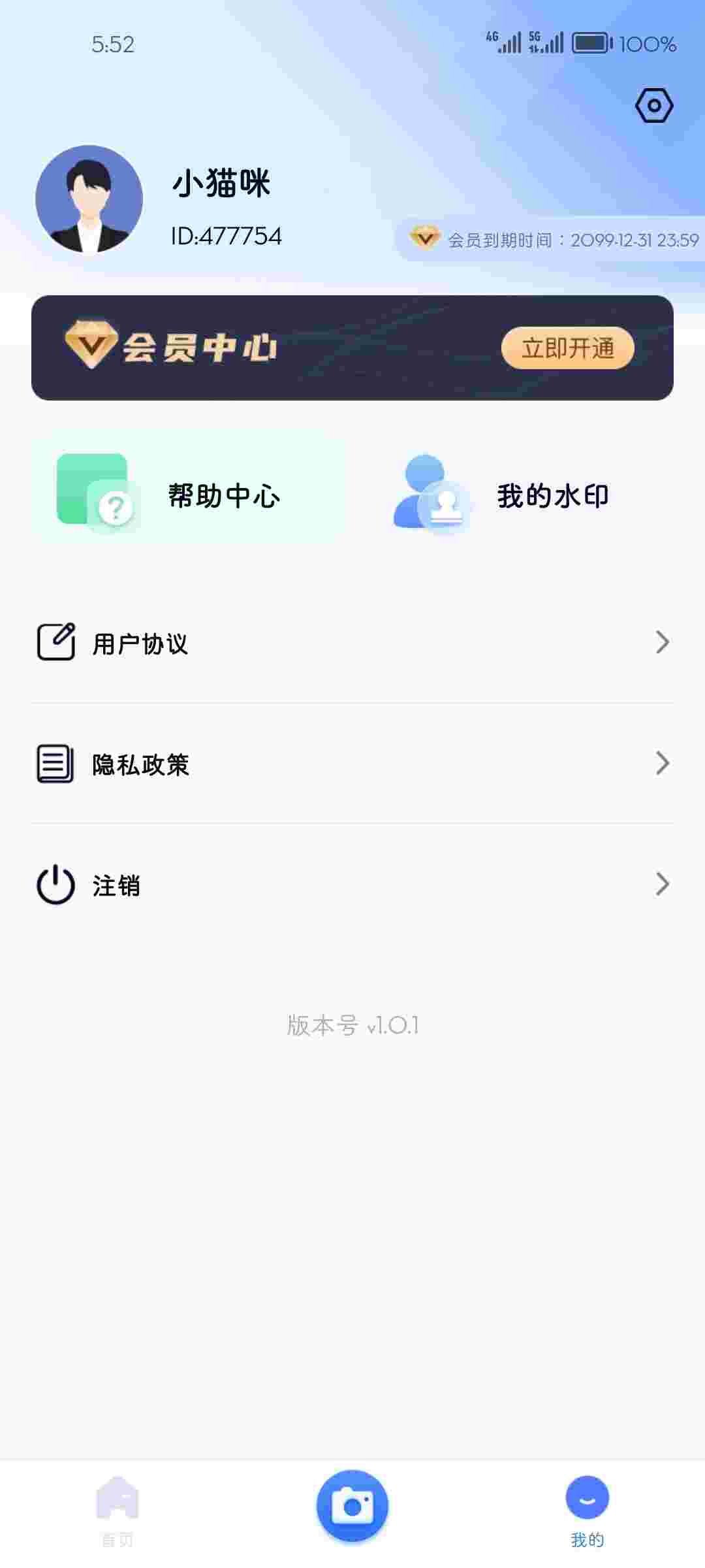 1754267559604 kXKzy1mY4F