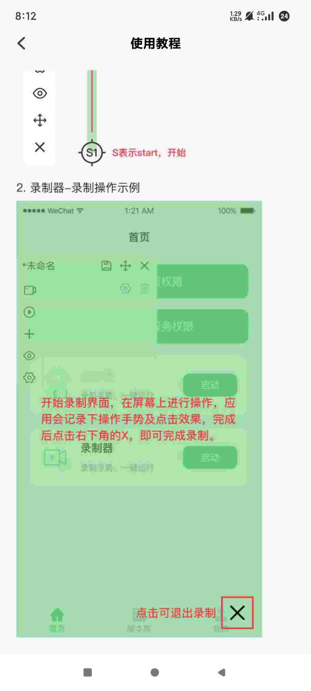 1754276829391 FZmaWqLj4r