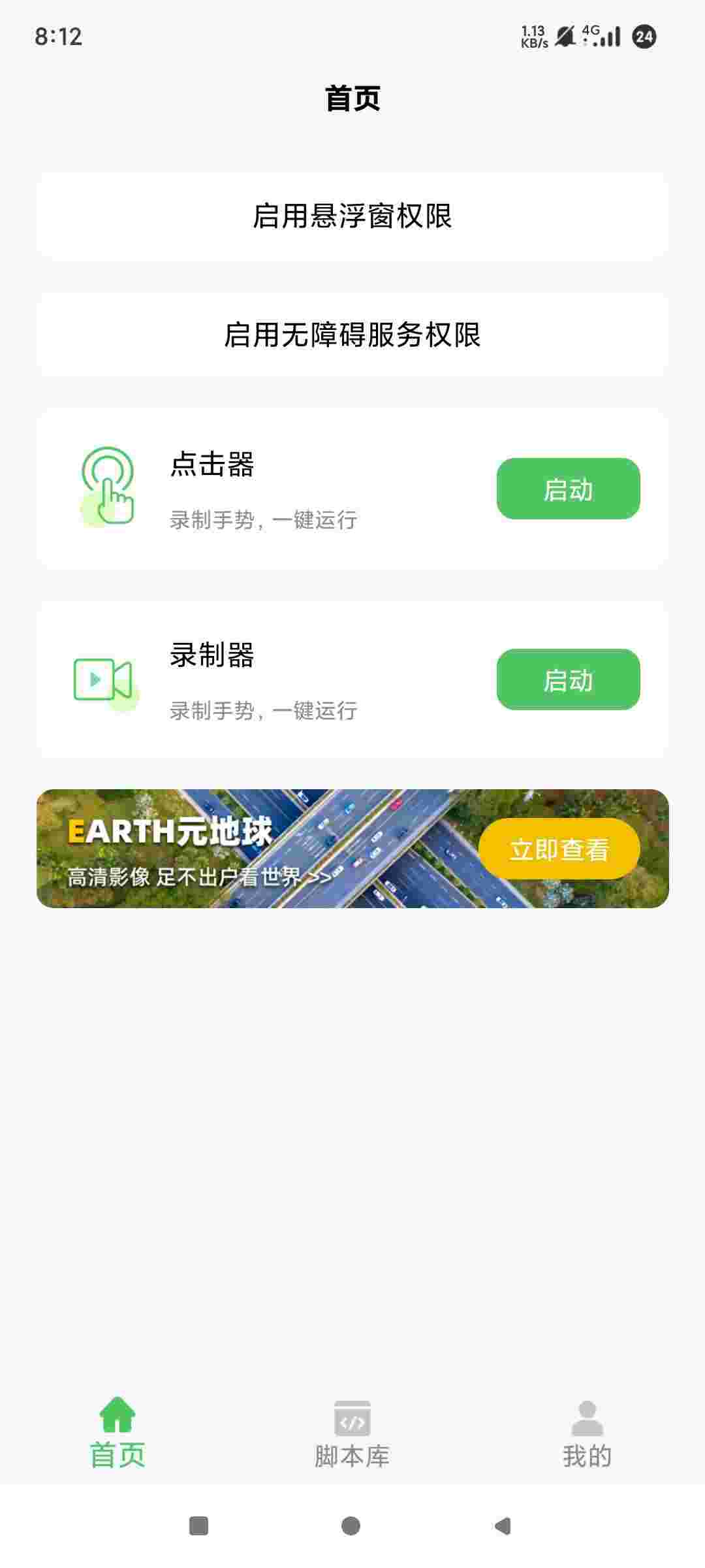 1754276832455 aAVycY109k