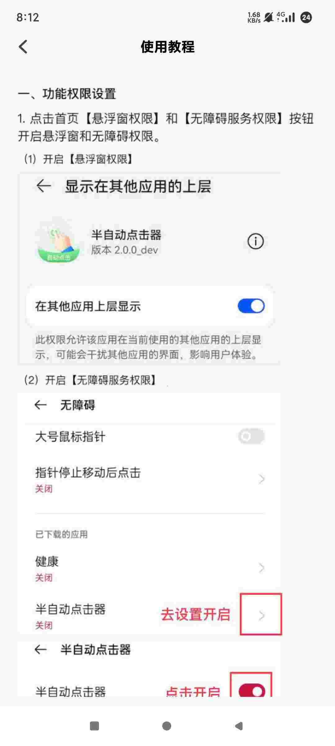 1754276835208 qFvQWVvN2f