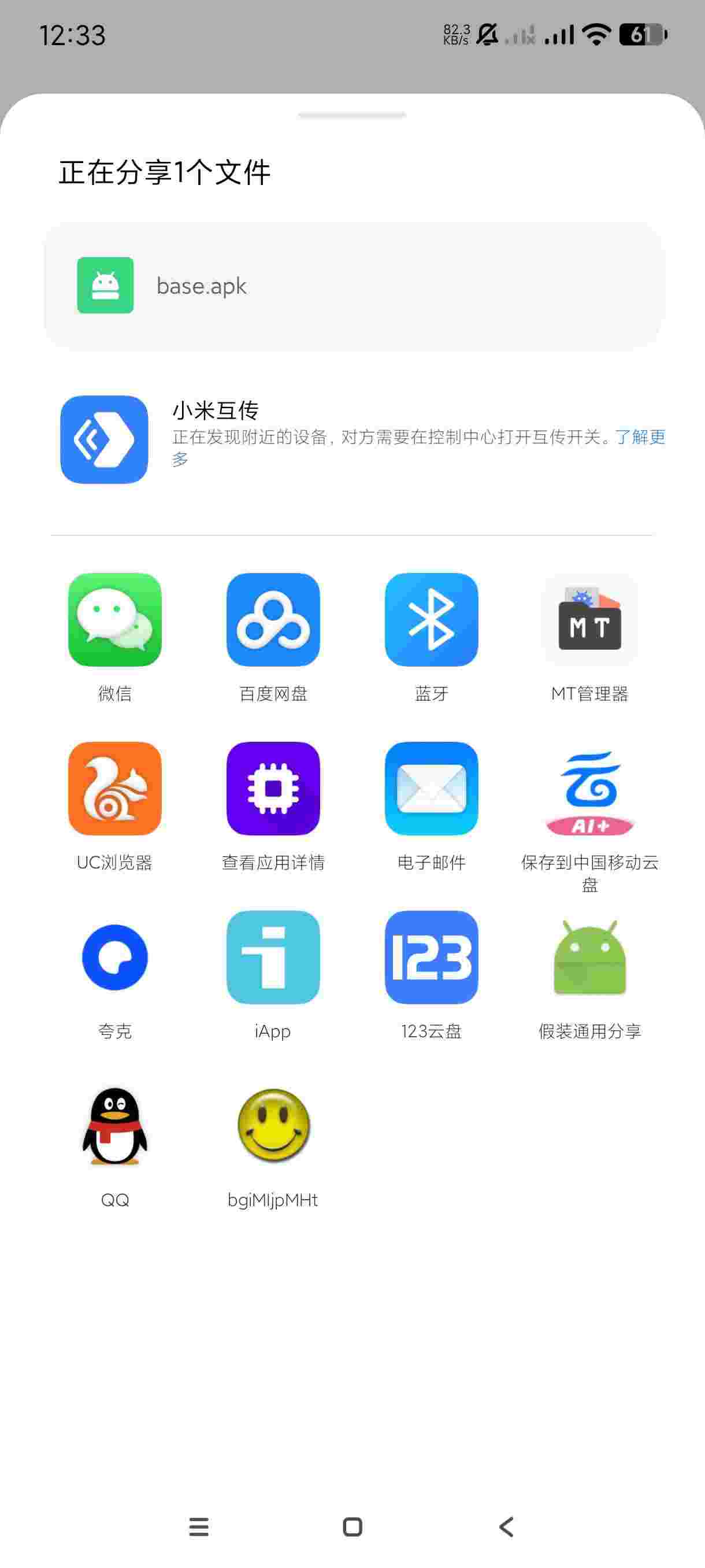 1754292097824 AxXmDmSt13