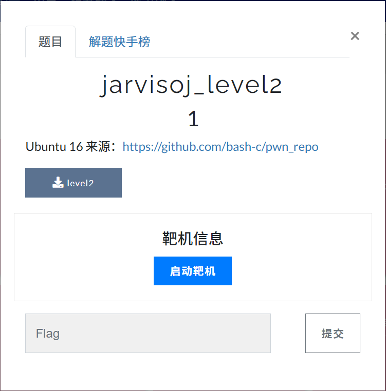 image-20250804204116179