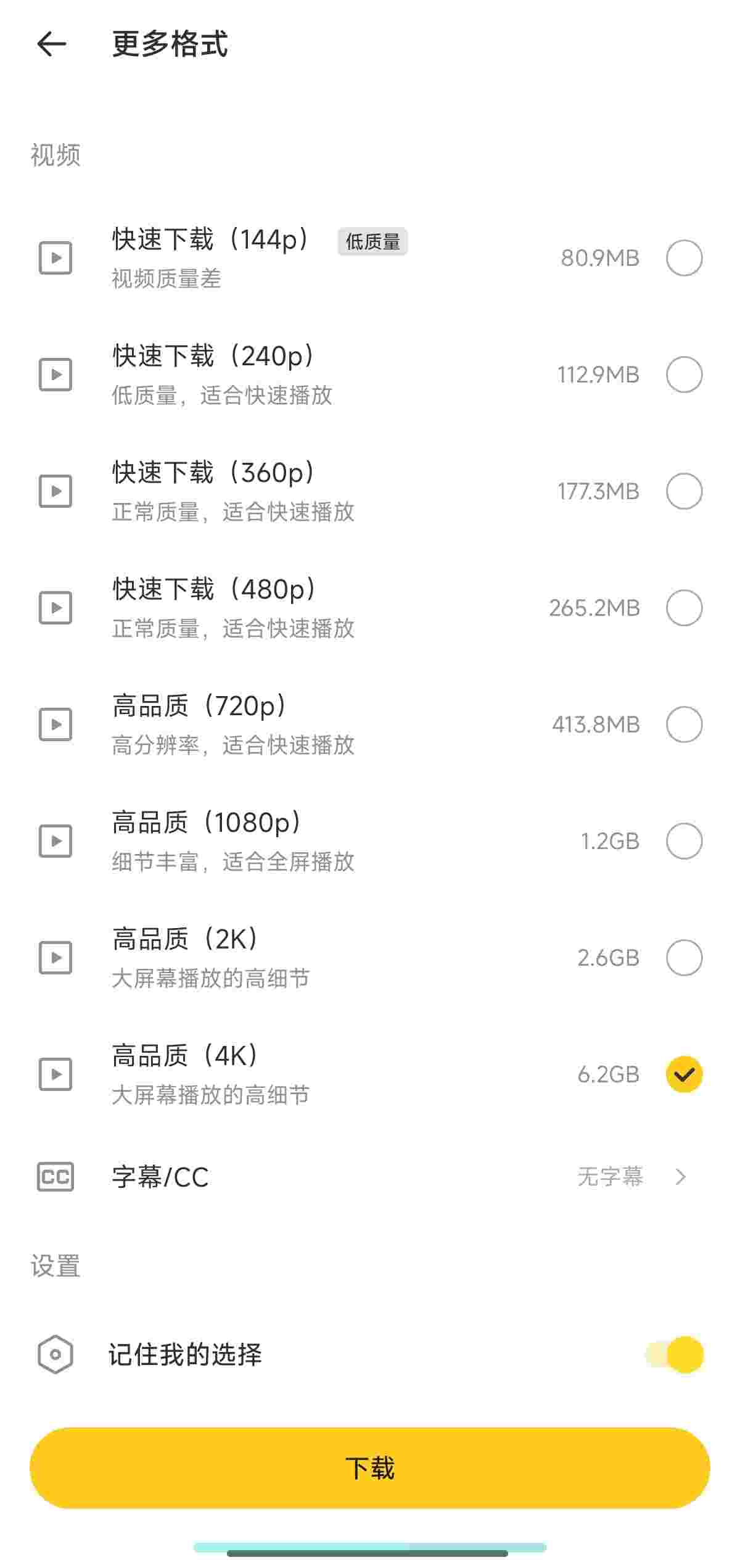 1754357741483 hXYdWvES7k