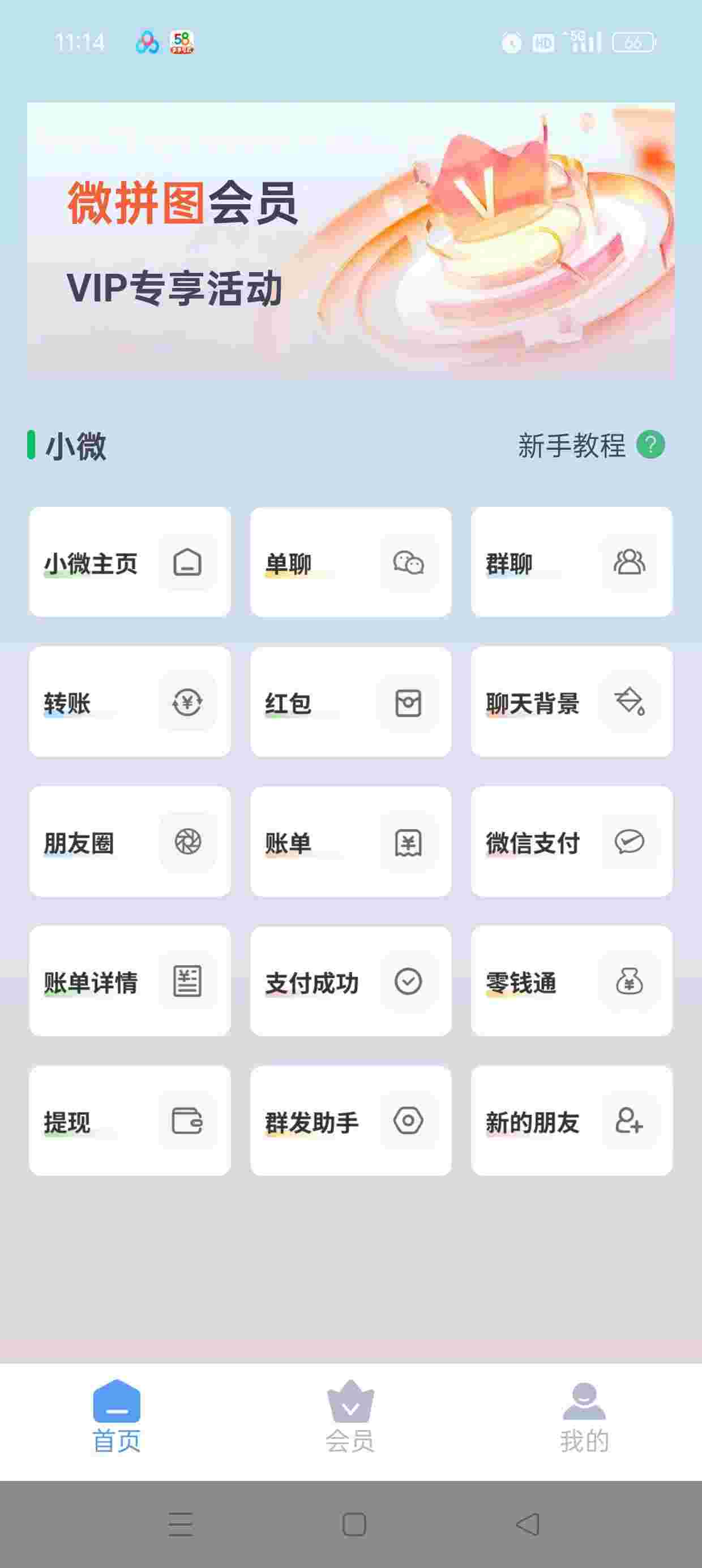 1754358338495 LZlPUb6T1v