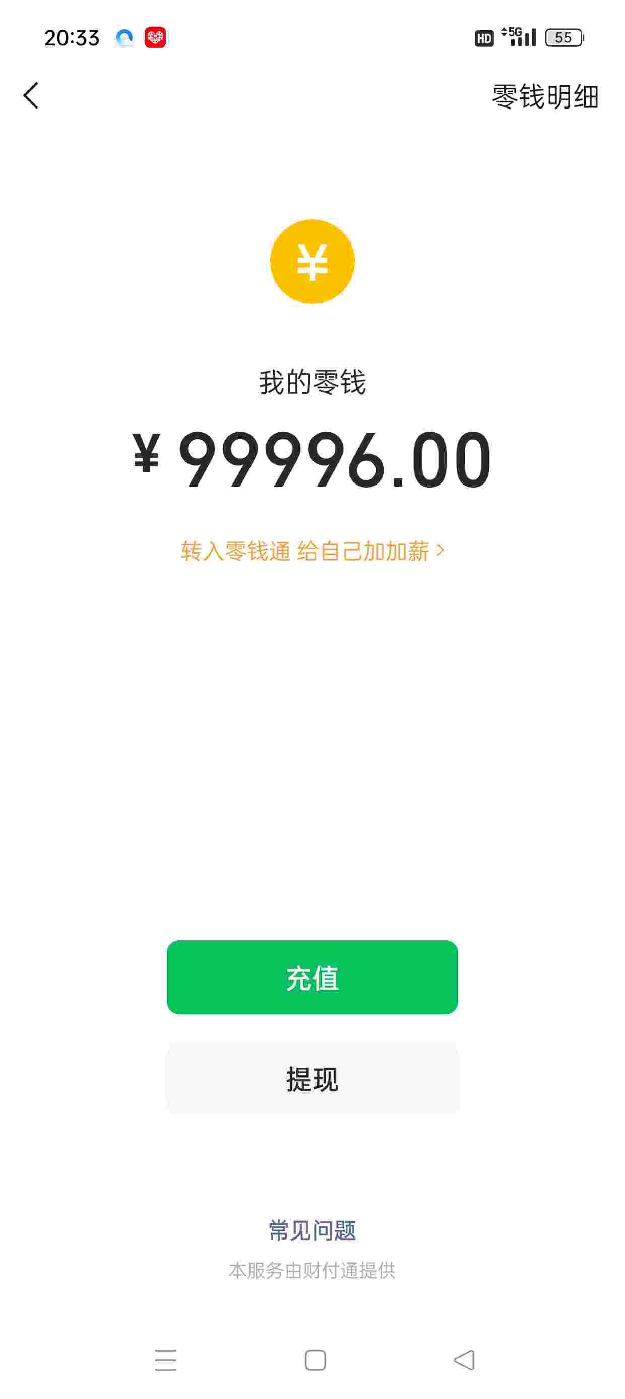 1754358342121 baYdikiu0K