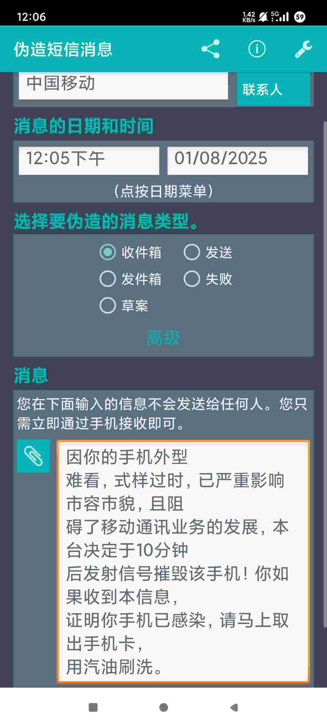 1754359416569 2T7nstp206