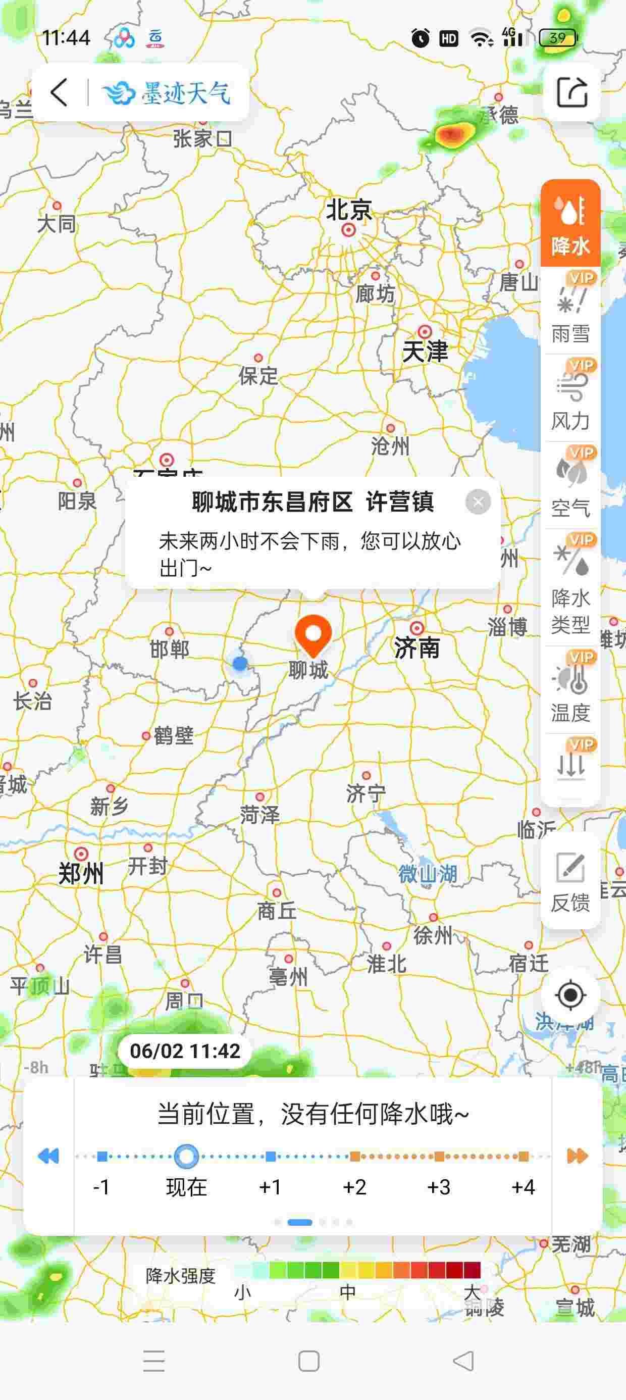 1754372457938 vISITdoh3j