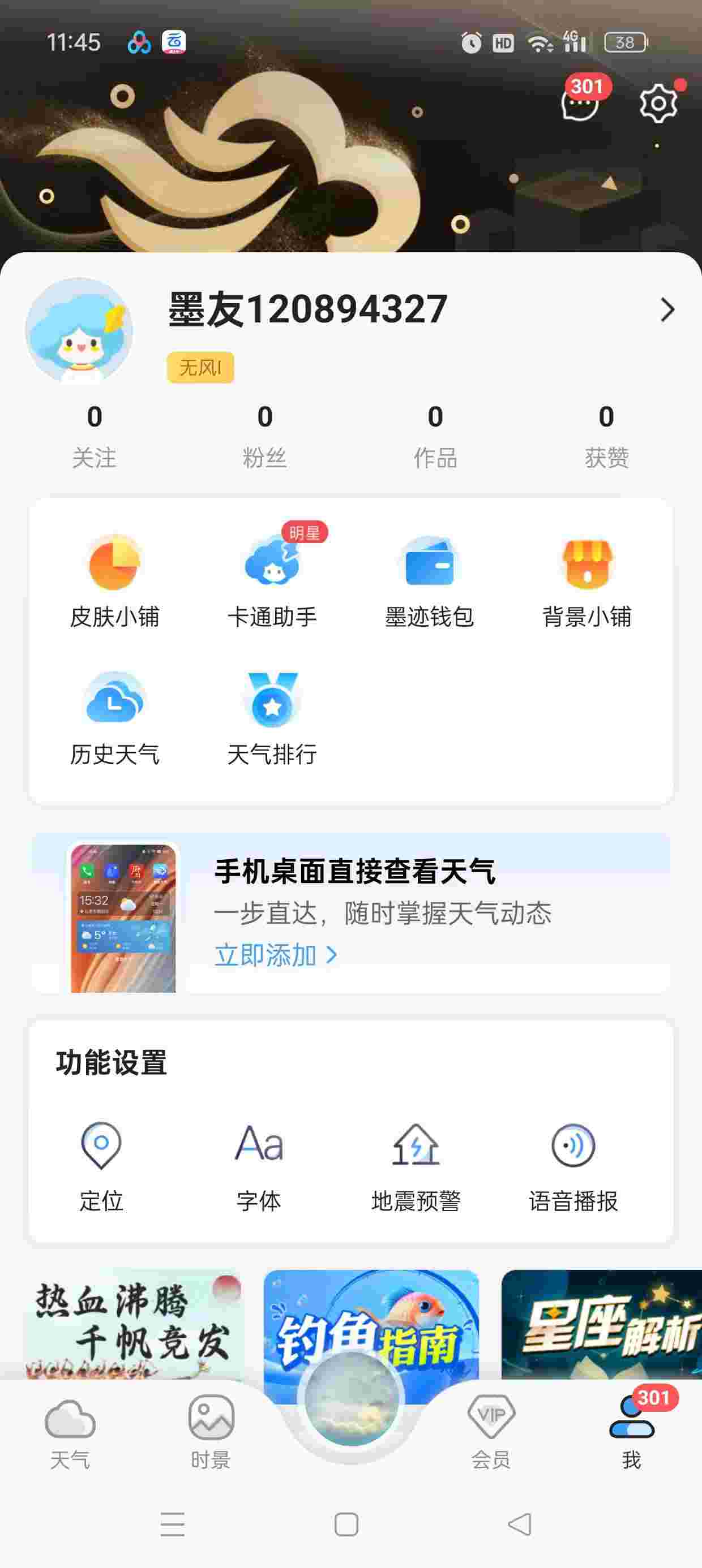 1754372462745 cjTvnVlp5H