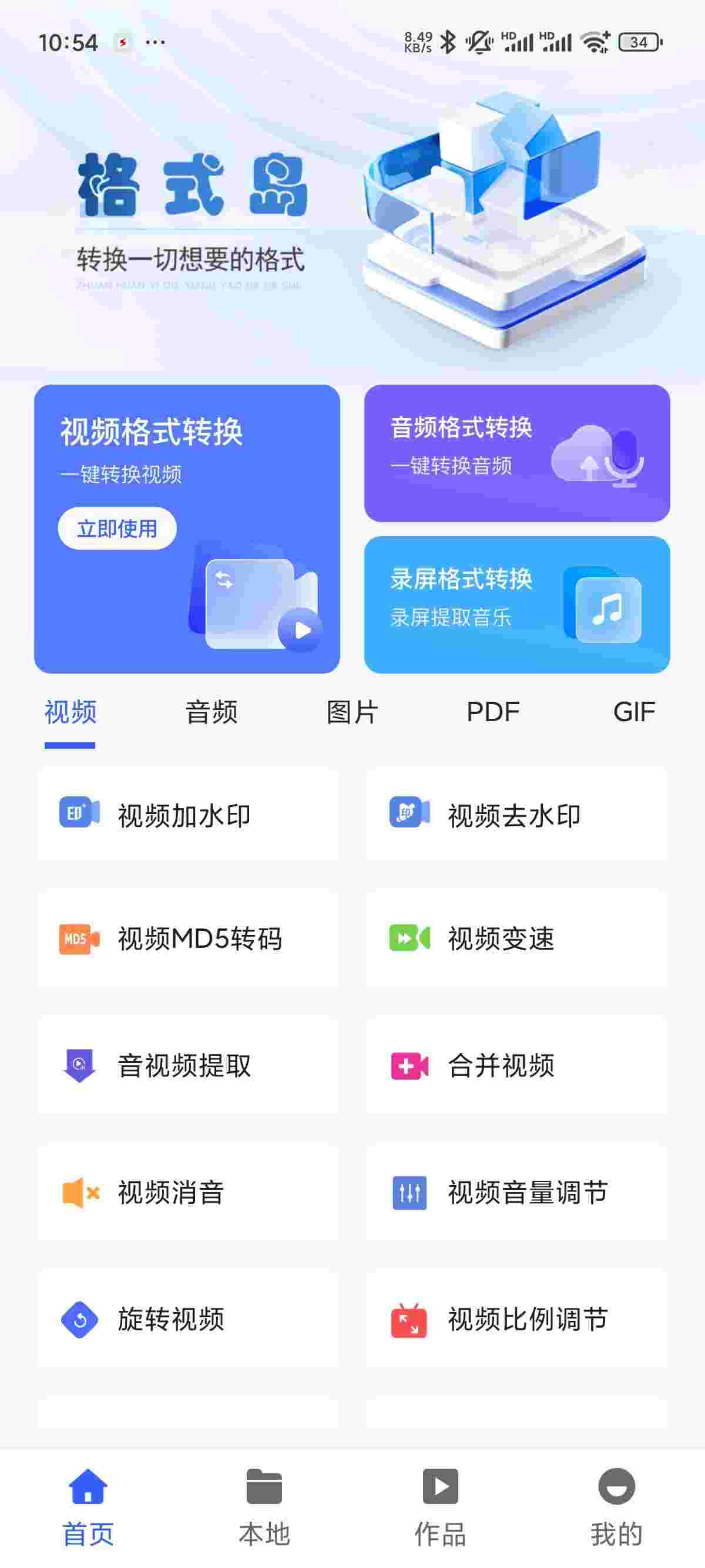 1754391519060 nMv4fchS9n