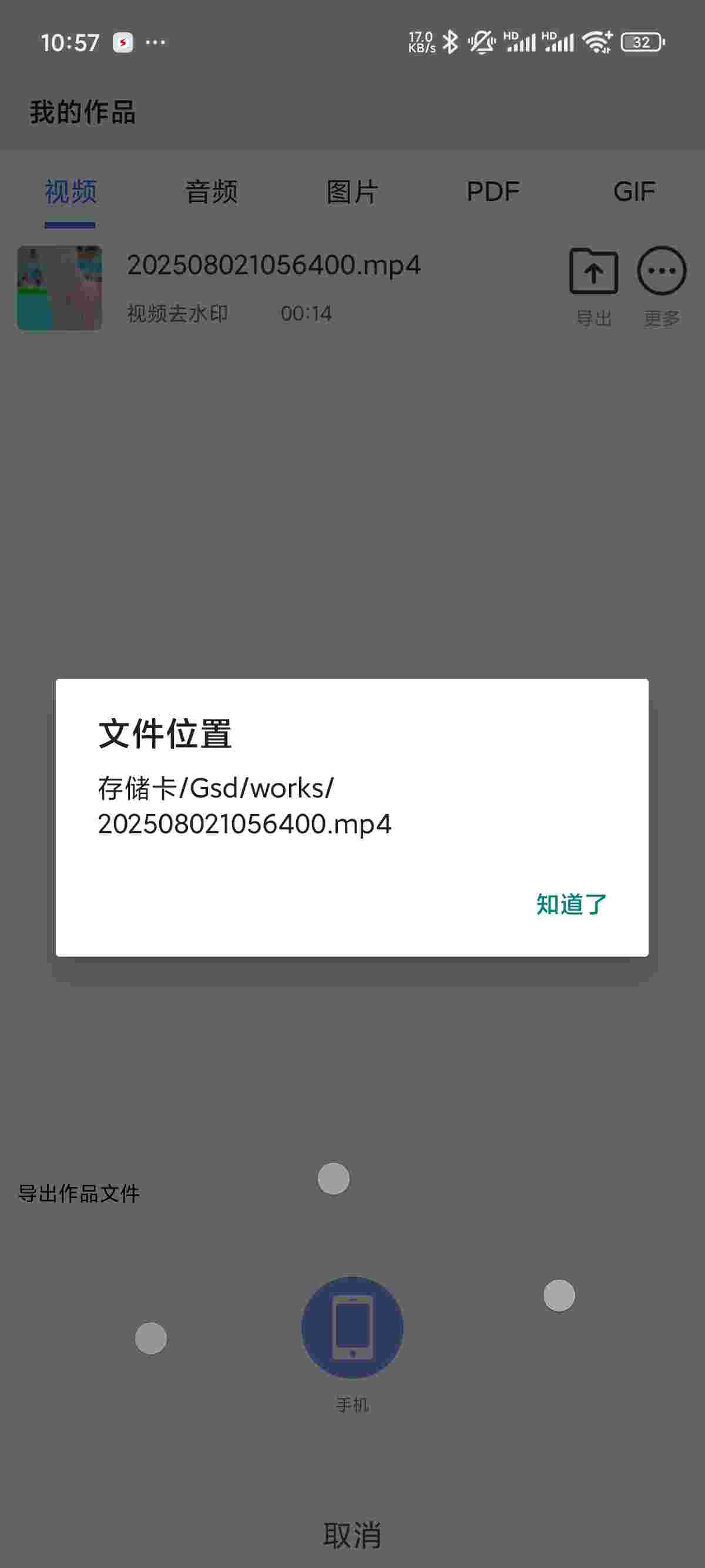 1754391525028 FgxSmtzU4q