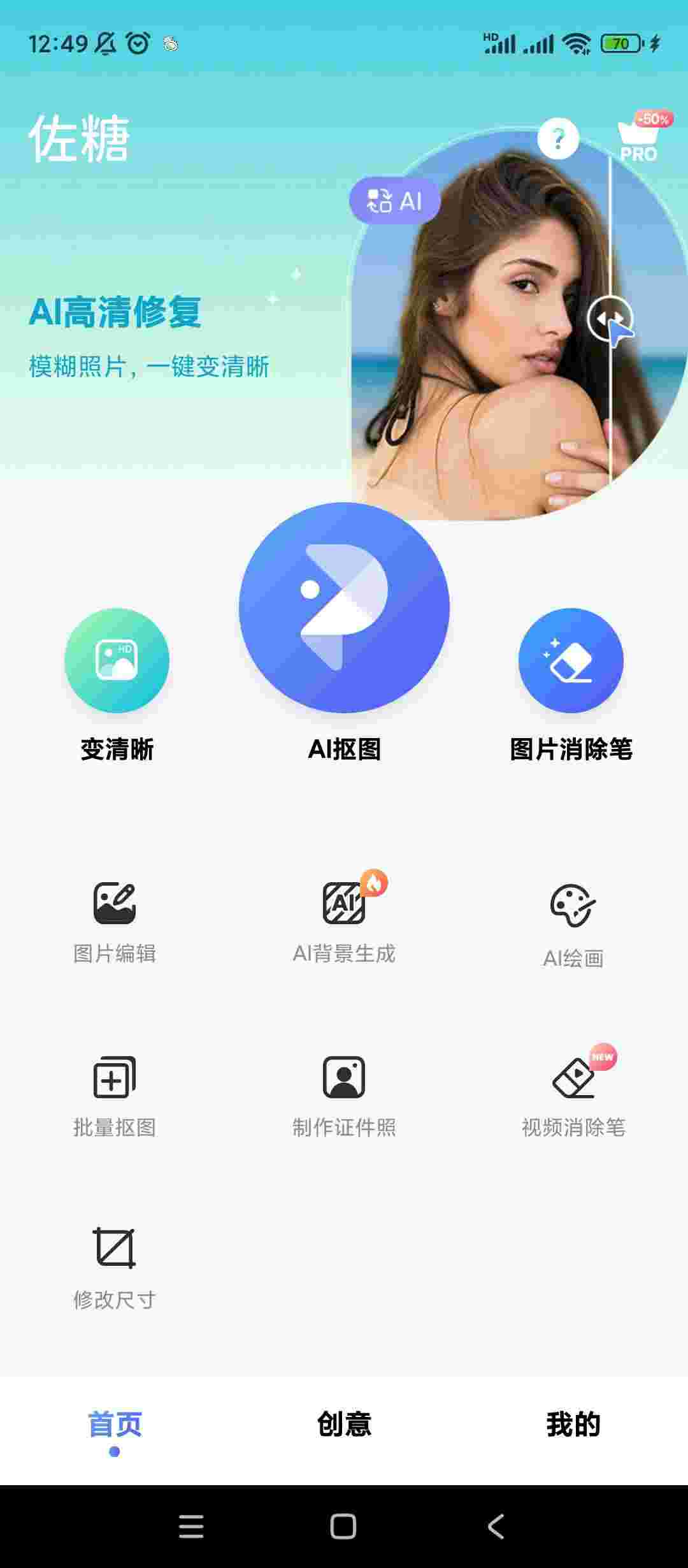 1754392142806 scMAAngZ7l