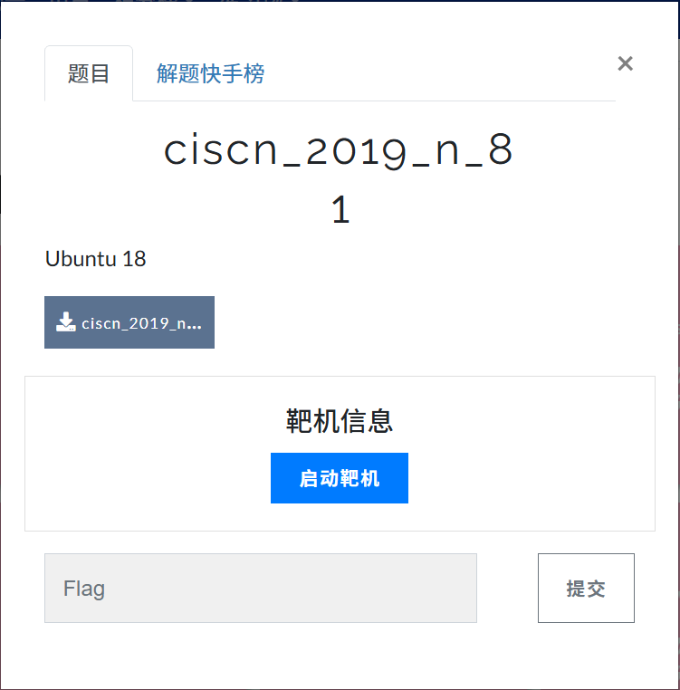 image-20250805145427756