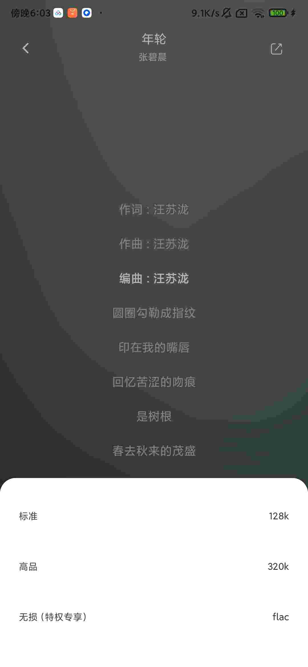 1754438100357 vtO9oHK17n