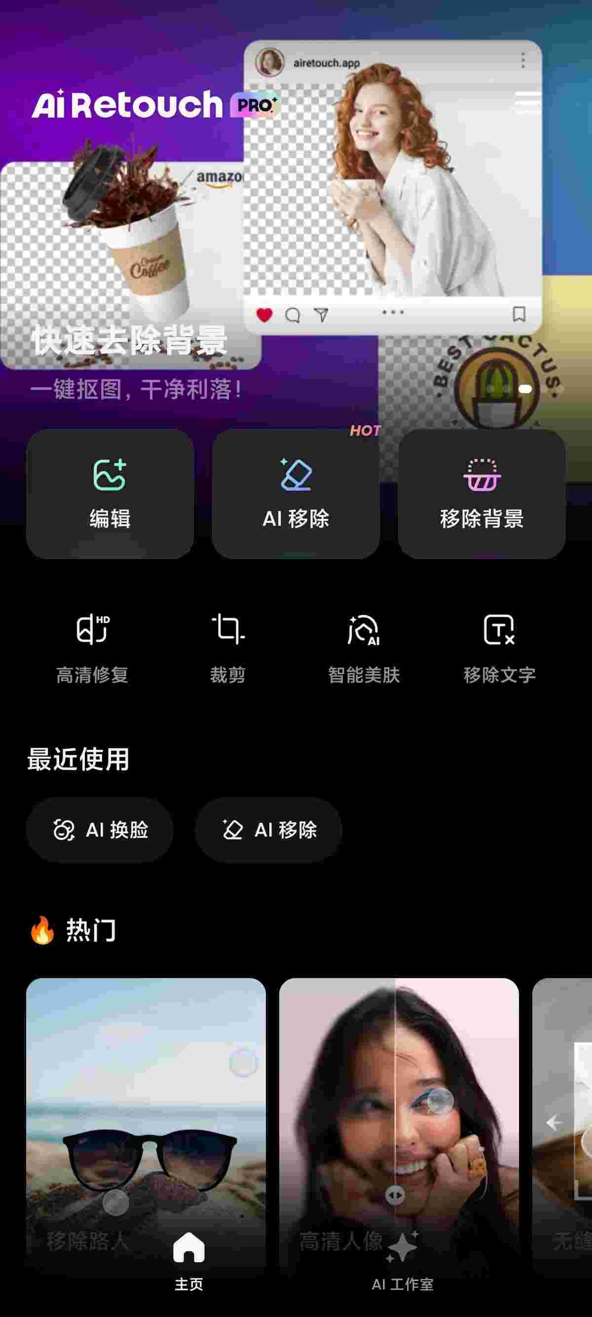 1754449897559 tfXAulFH26