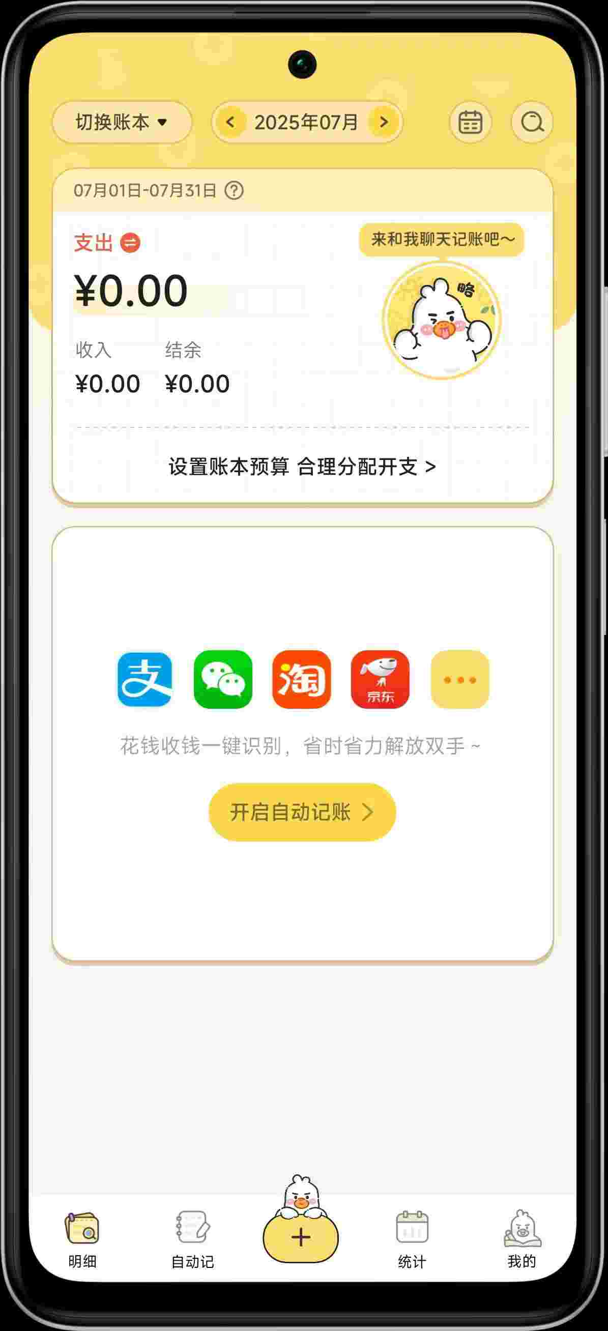 1754450574278 nzRMNjQl2o