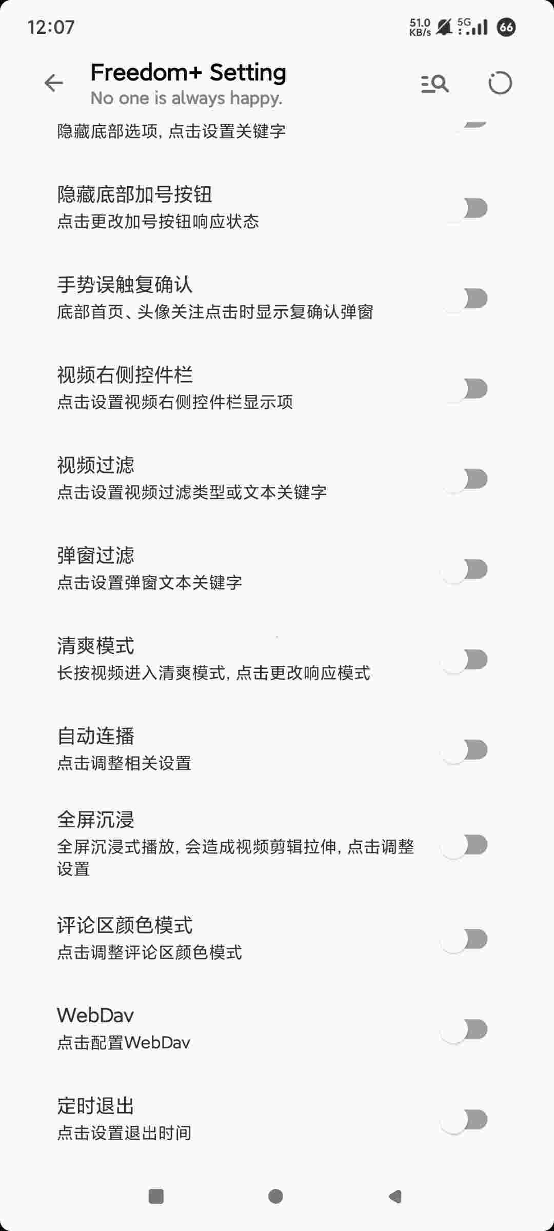1754450901295 SCRONs1P3V
