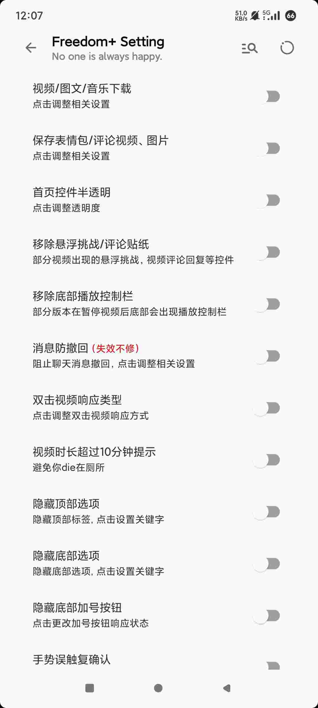 1754450902886 BWl5mB001u