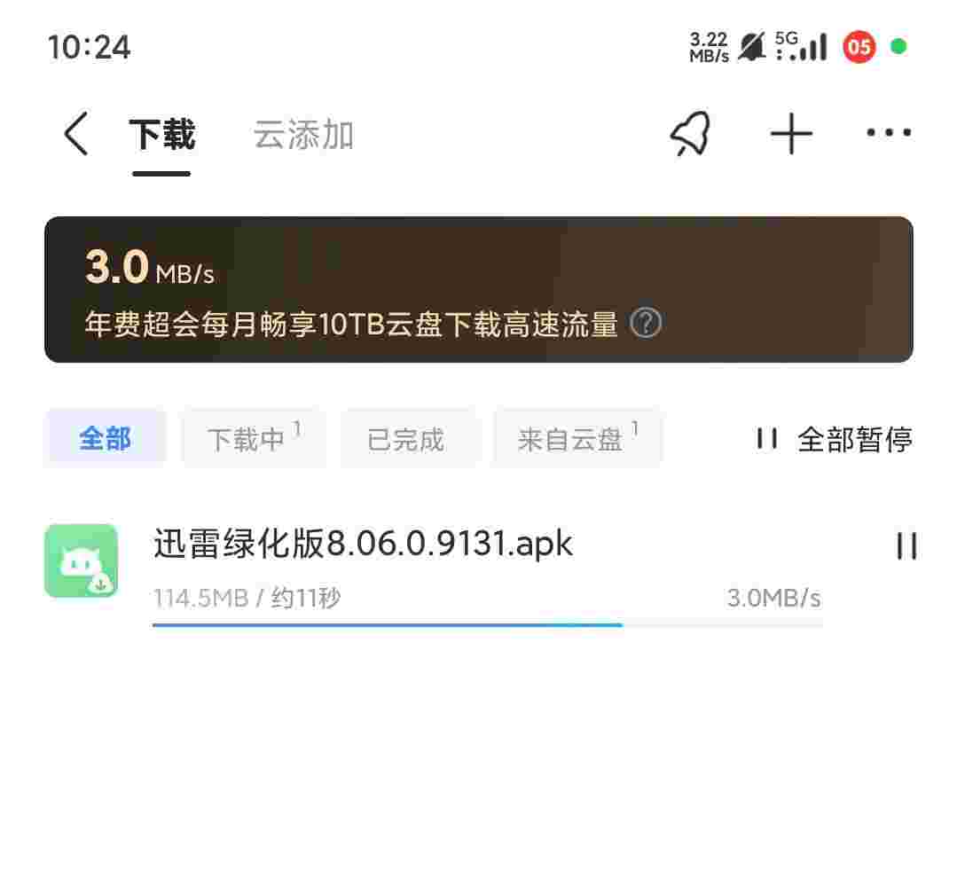1754451551793 n73h8UHk7k