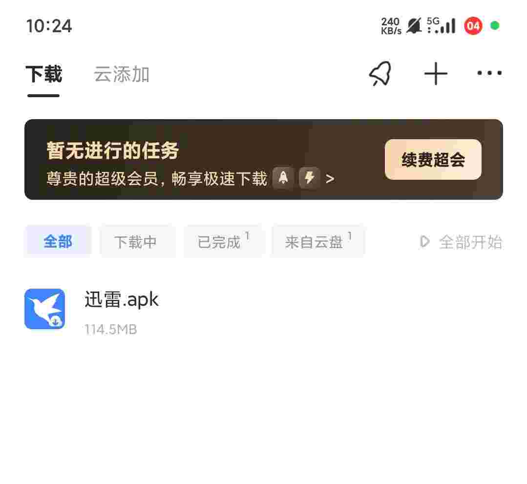 1754451559947 SxFOY6nI7L