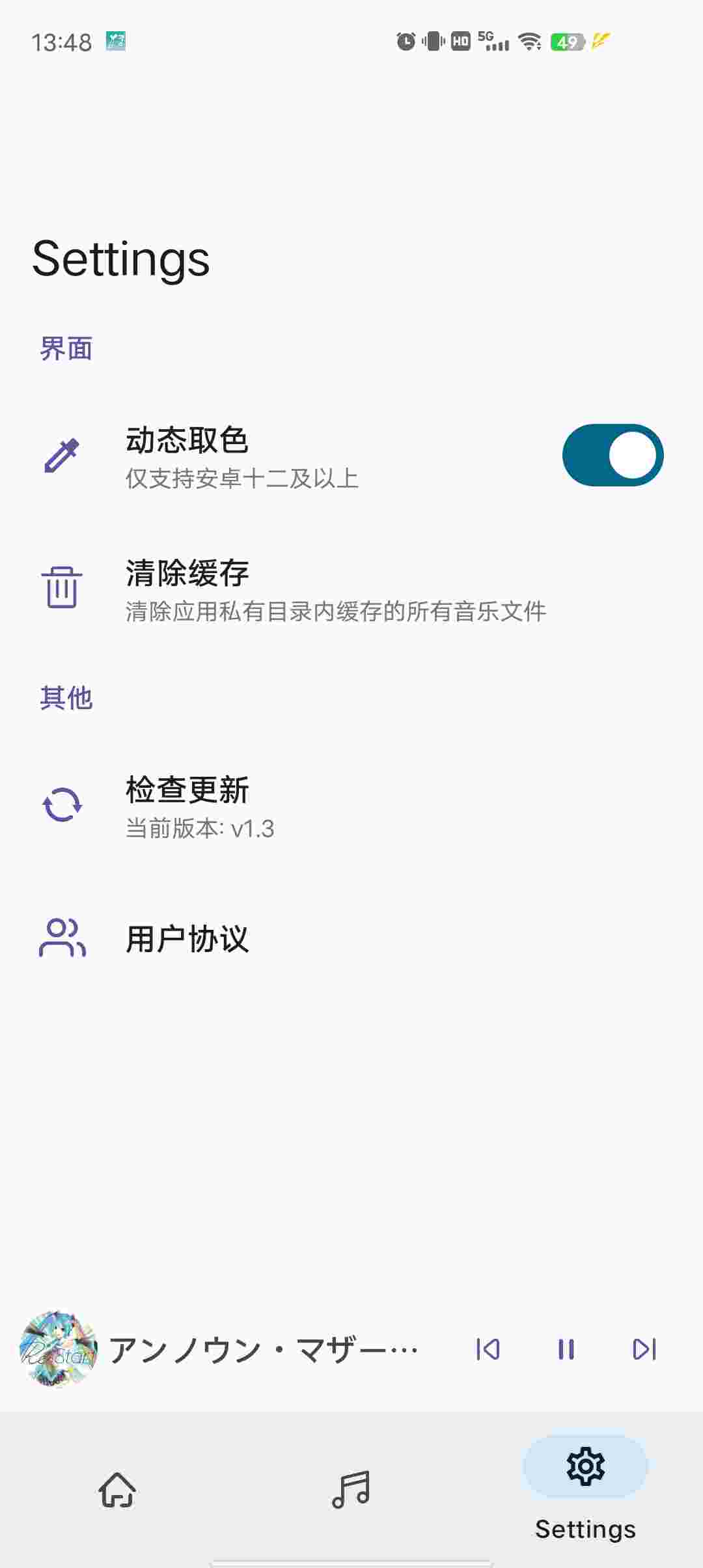 1754465036840 w38xn1Nj91