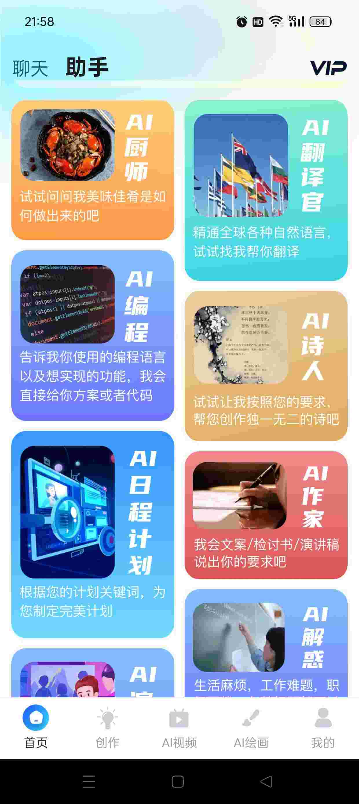 1754474445604 DIijhuap8m