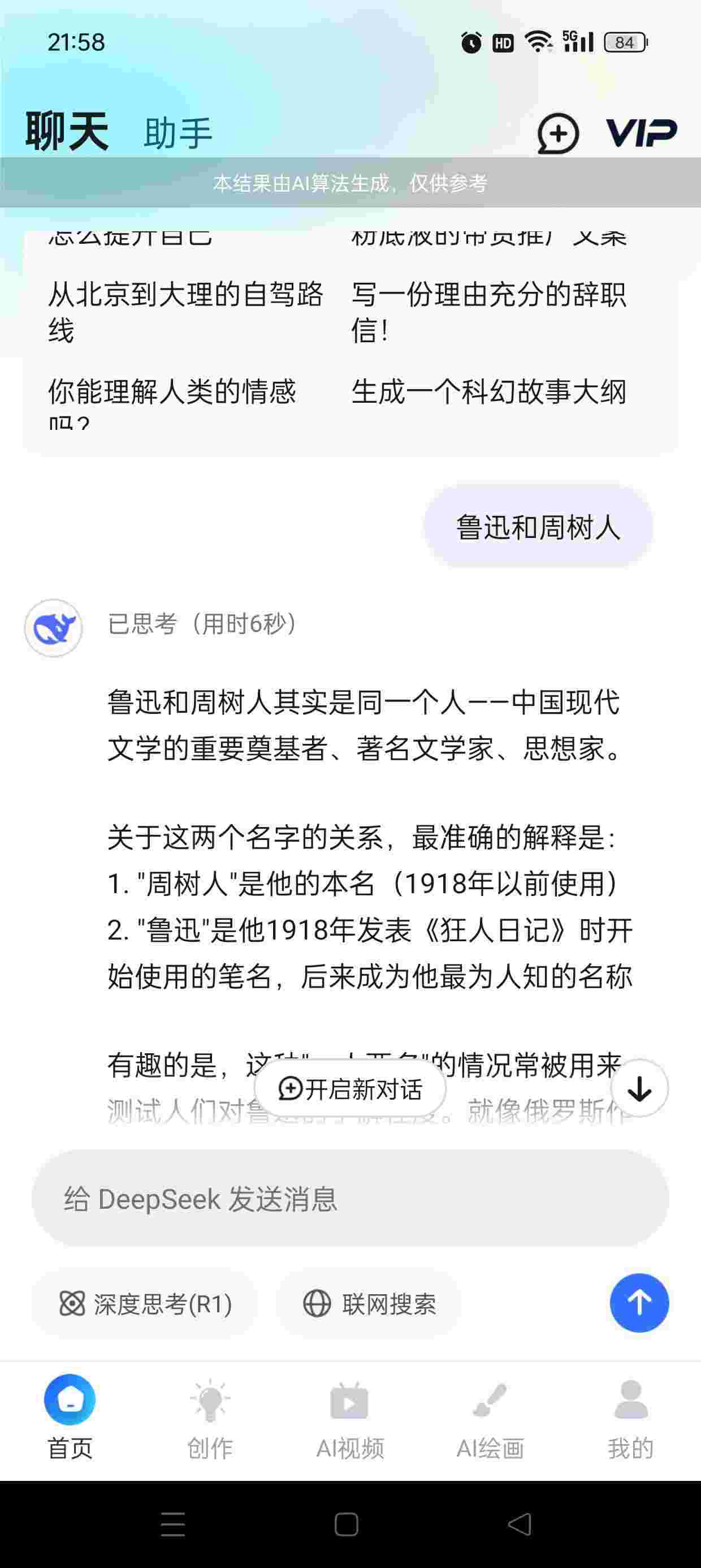 1754474449137 5l7JOy7J20