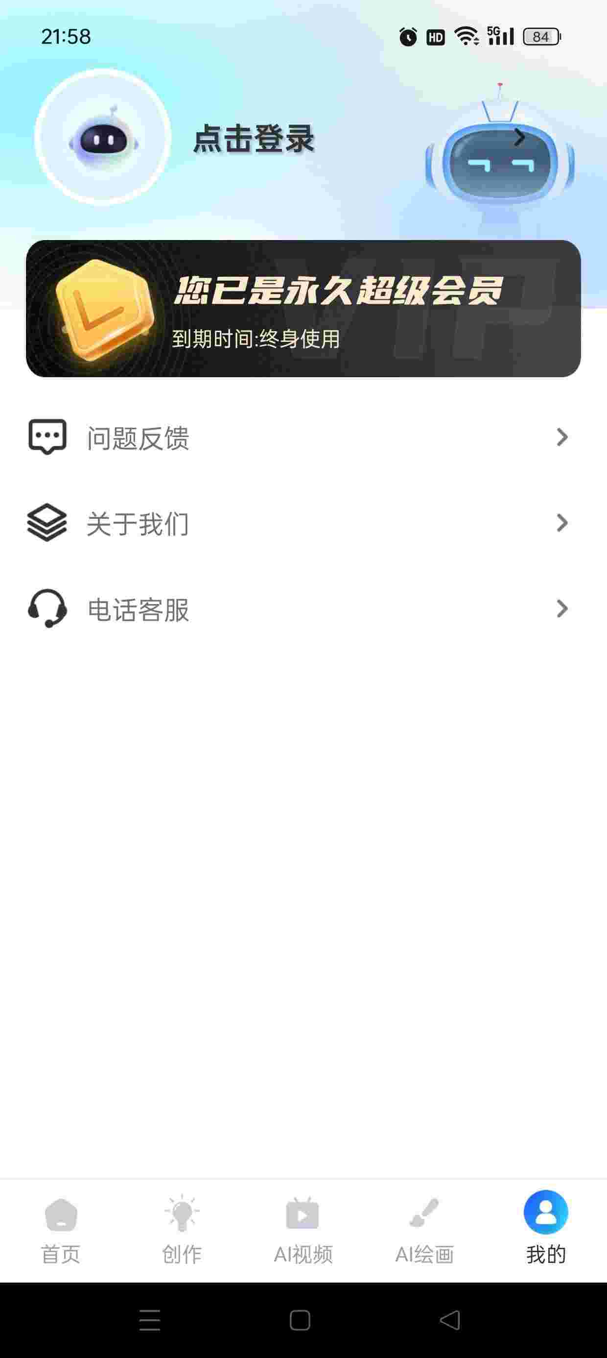 1754474452409 rJqZ3Q1Y1x