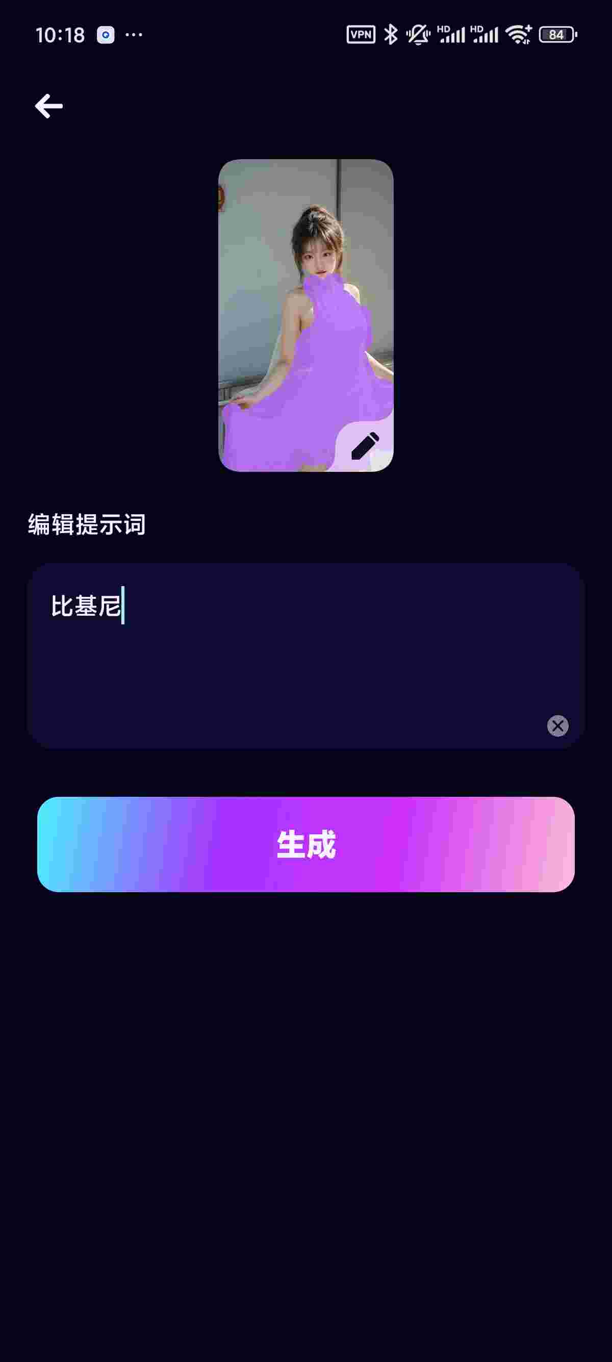 1754475088878 huEeL3qS22