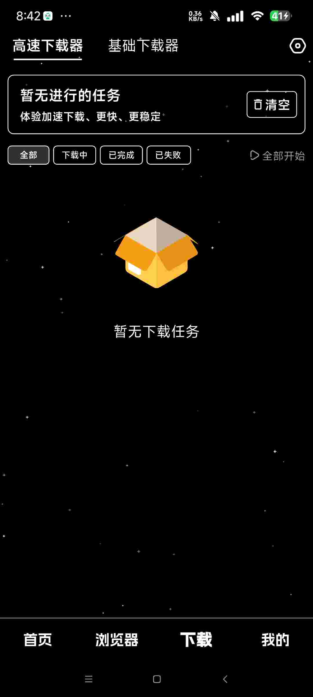 1754481092096 4ckLIAO34B