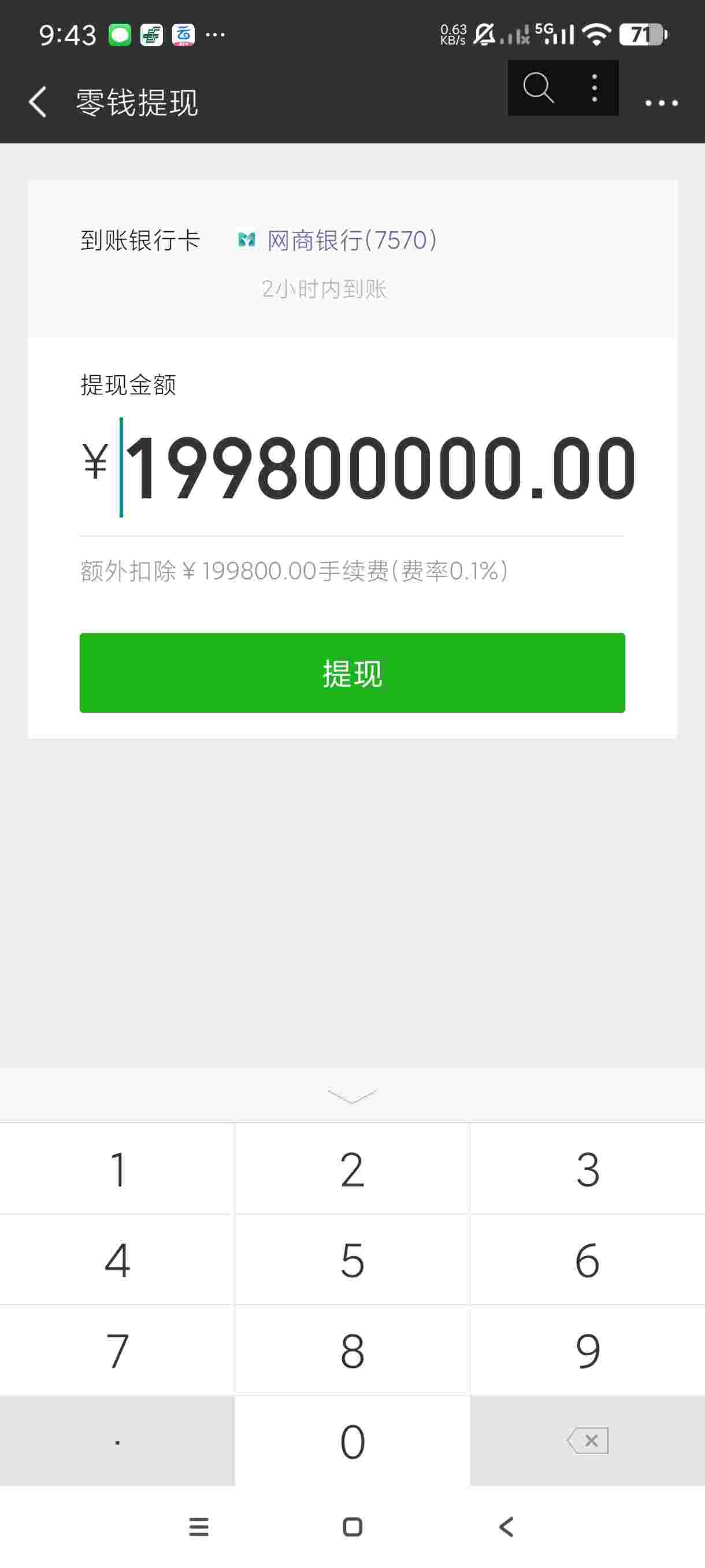 1754539350252 cQwKWeN63n