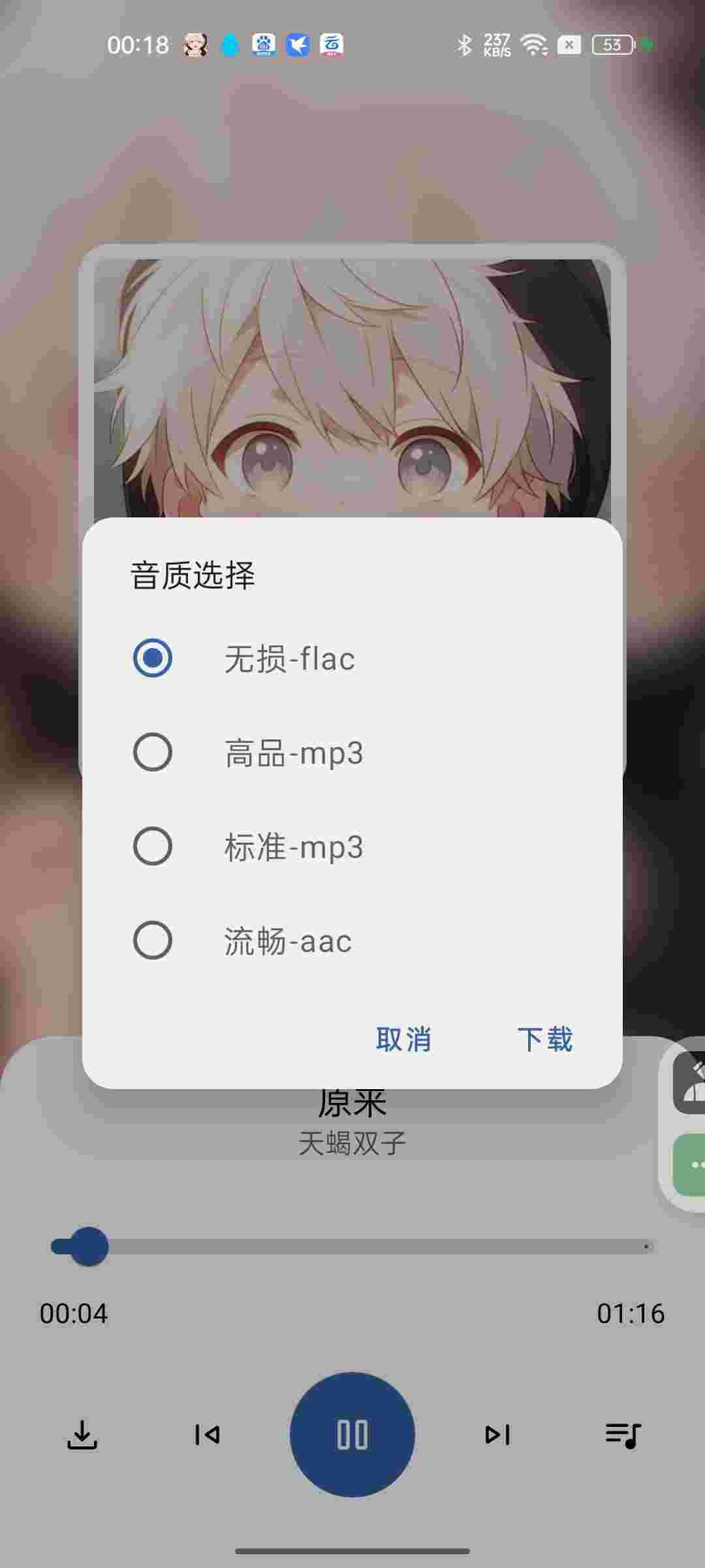 1754565775164 wWzmU6lD9X