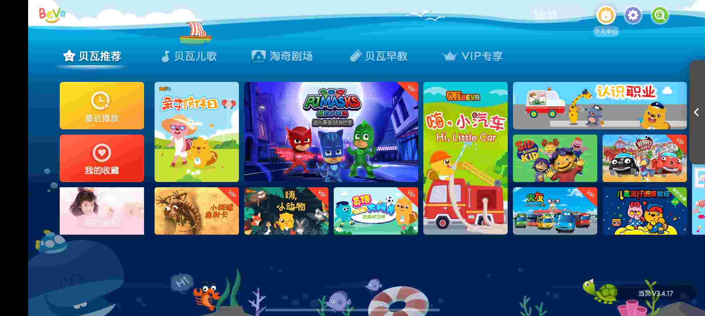 Screenshot 20250808 161145 dno2HVcJ0B