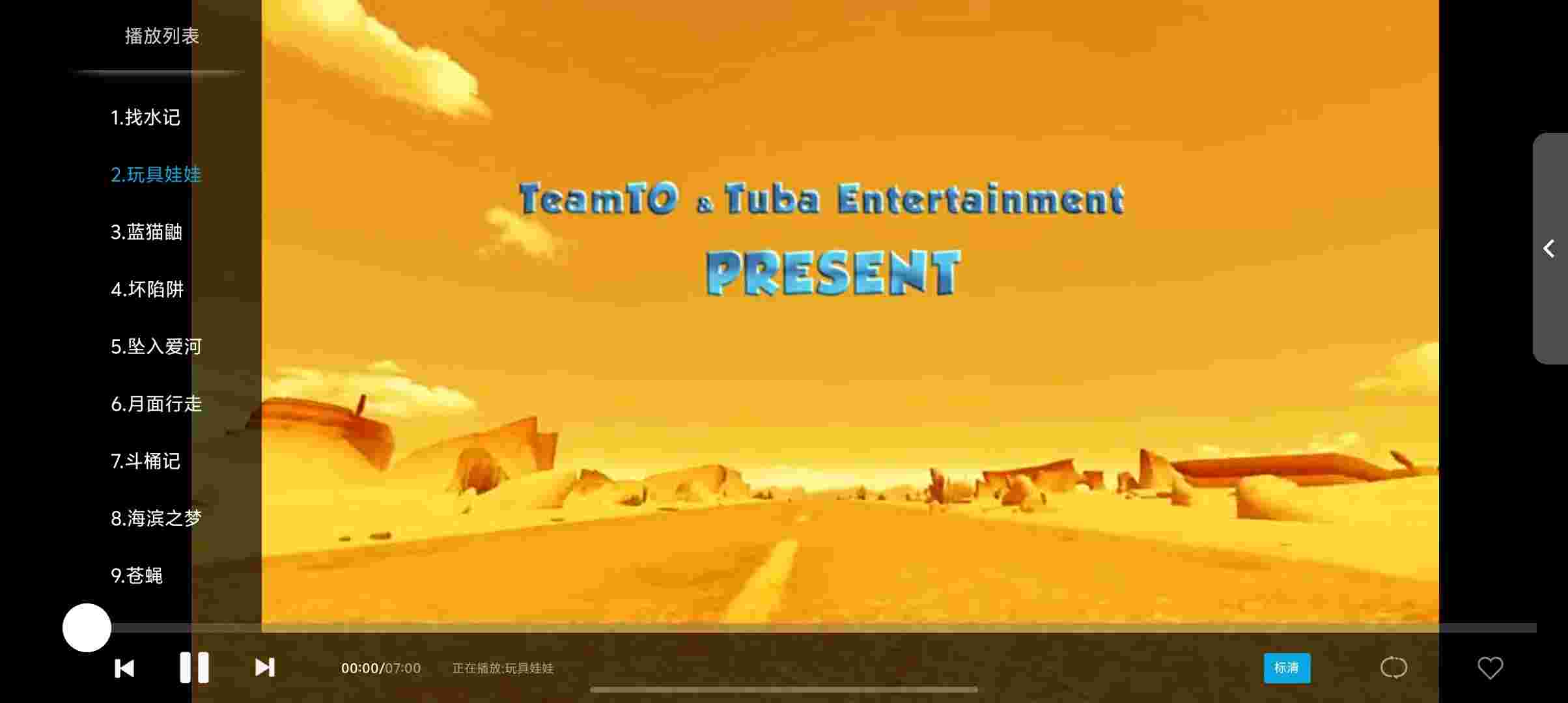Screenshot 20250808 161252 b3AT9s7R6I