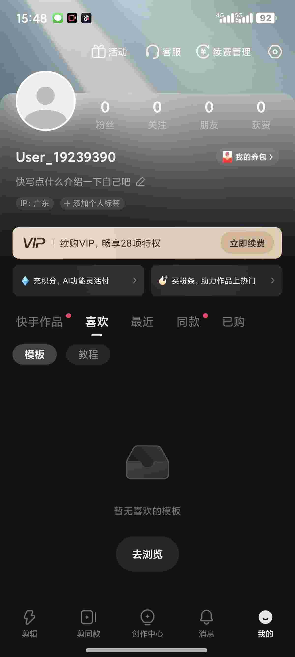 1754712850601 G4vH9pFz41