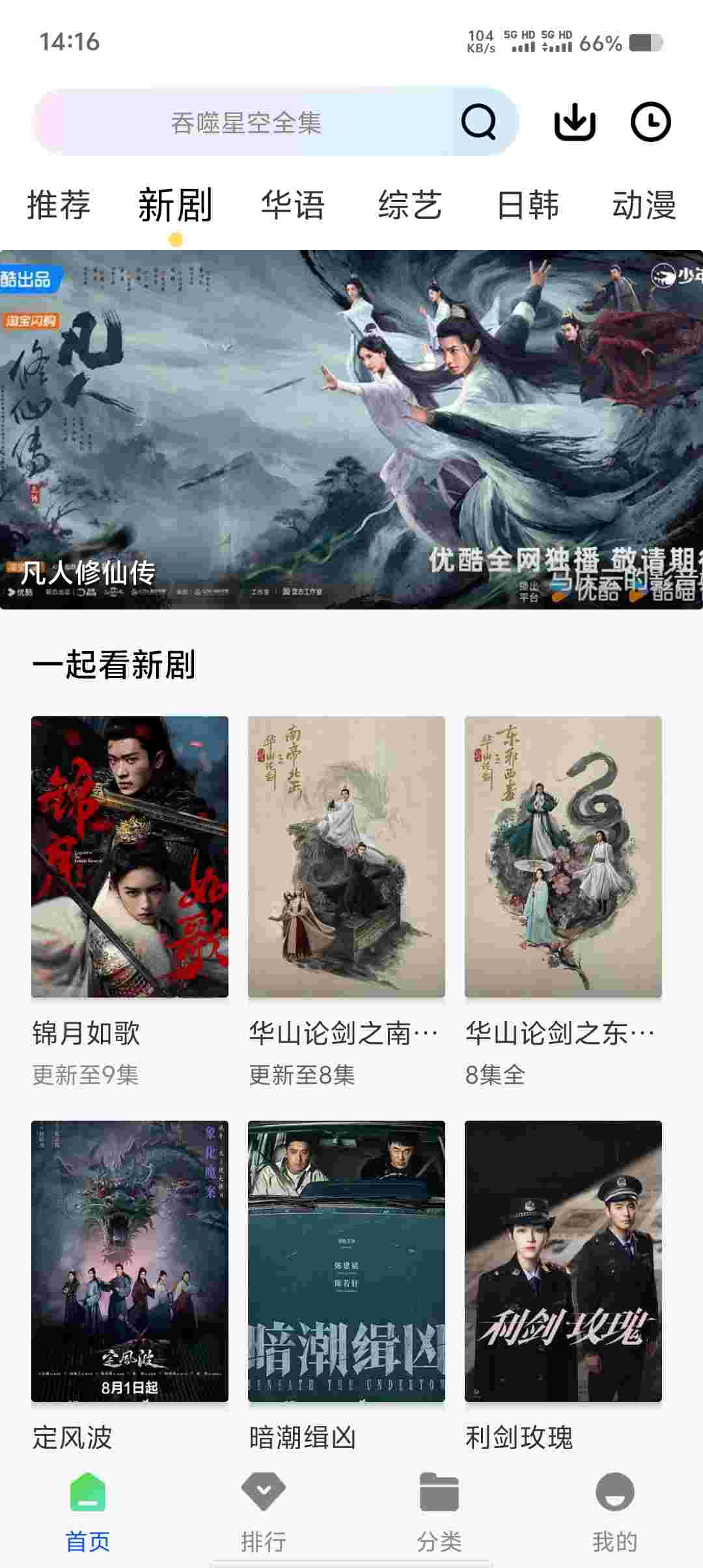 Screenshot 20250809 141653 IWVmP2cr7k