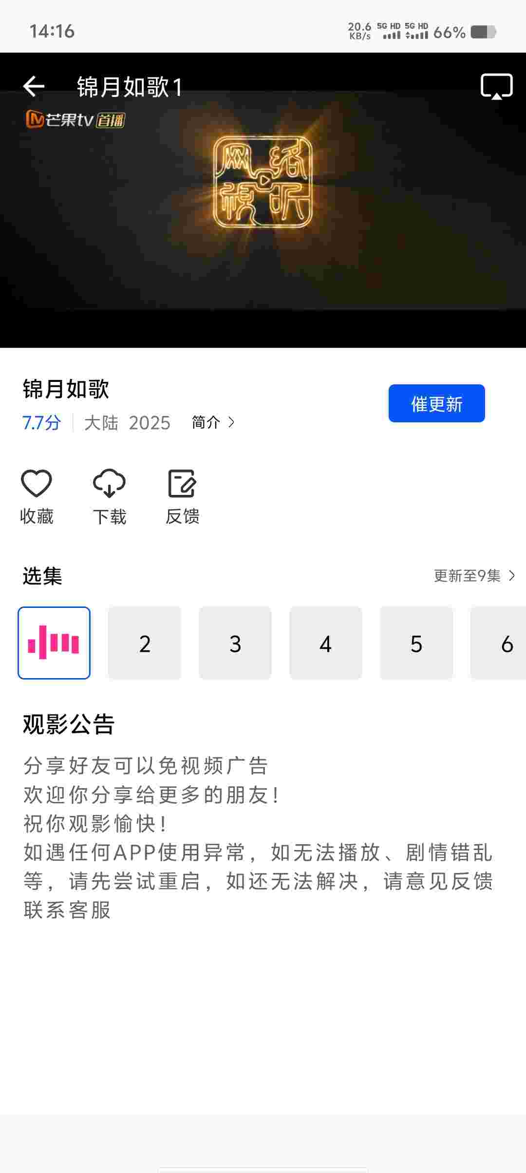 Screenshot 20250809 141658 1sQLDLNm78