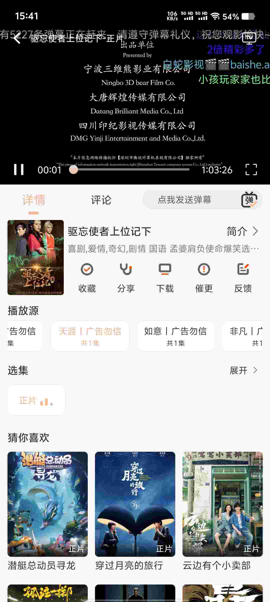 Screenshot 20250809 154154 YeOVTFCc4S