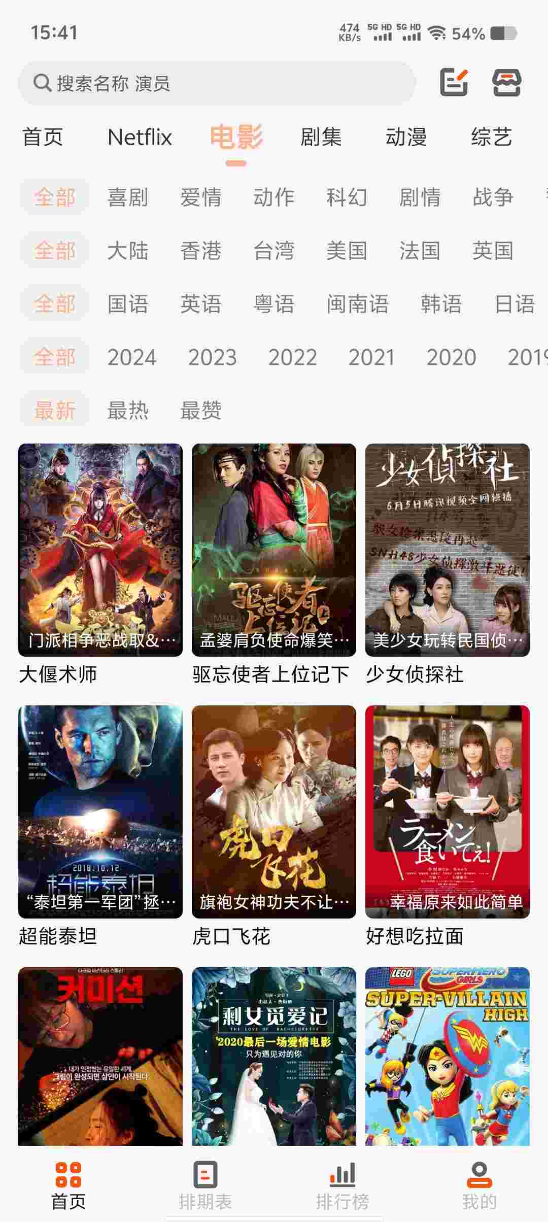 Screenshot 20250809 154157 BM3MiTuU4j