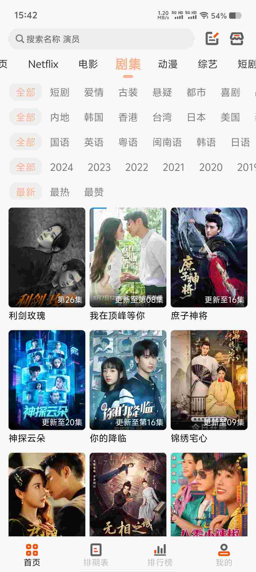 Screenshot 20250809 154201 TEqslvBQ1T