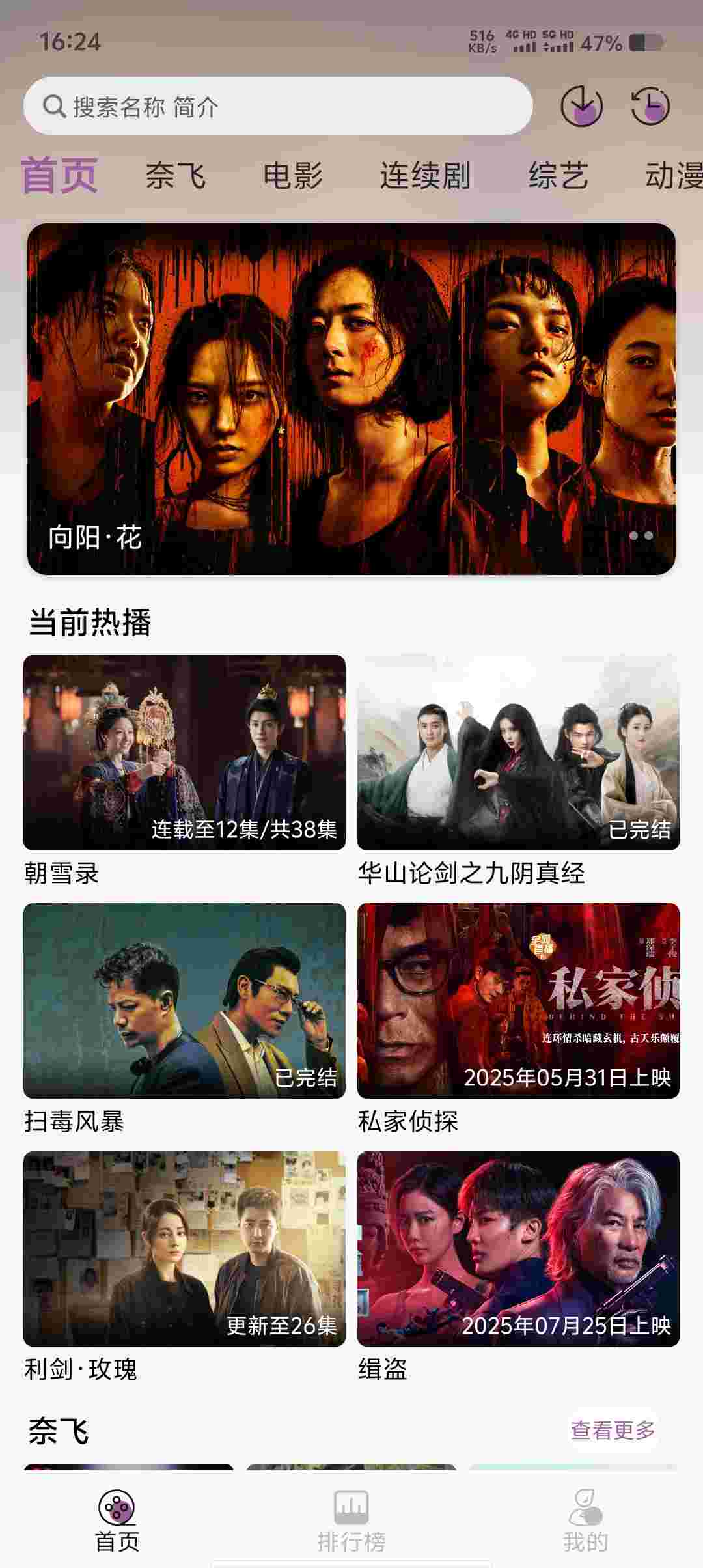 Screenshot 20250809 162435 zK5vCyUY7G