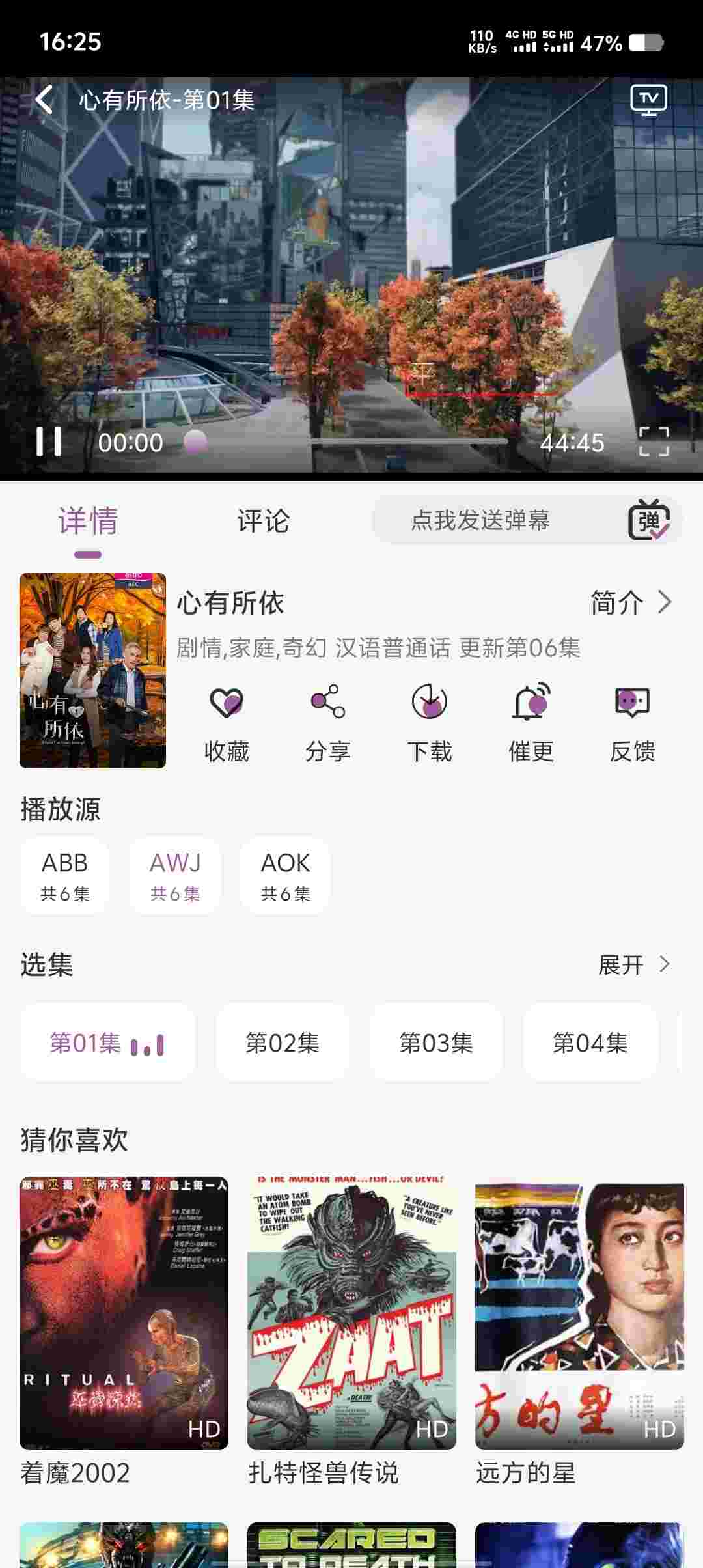 Screenshot 20250809 162509 cLfKUw915Q