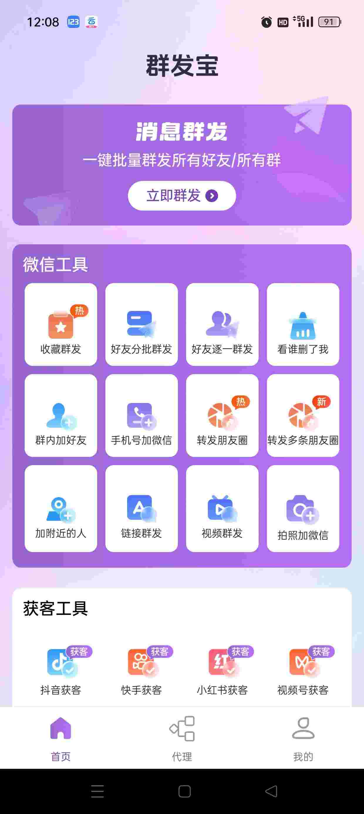 1754777465200 afh5uKHB6f