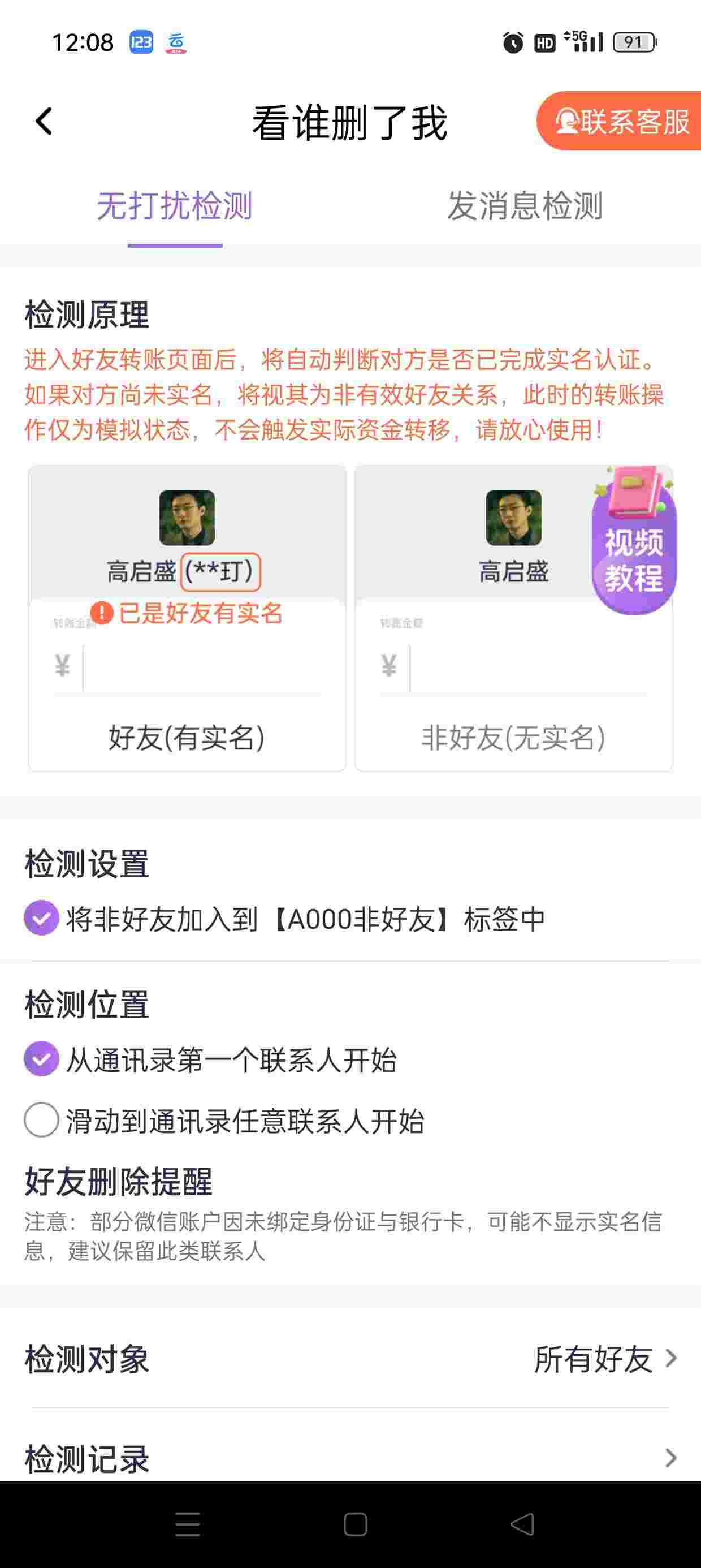 1754777466412 PGz8TTU18M
