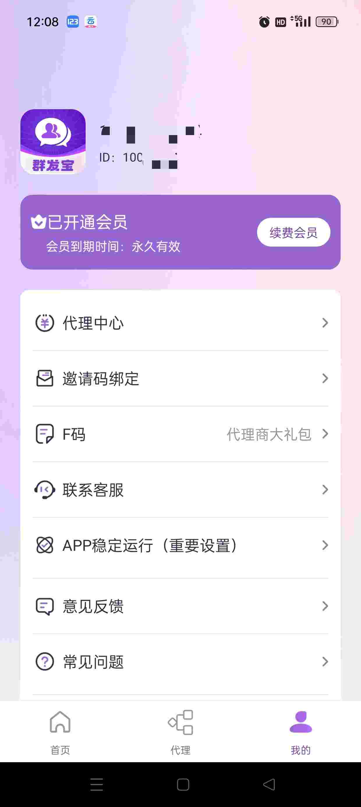 1754777468369 pW850i6a82