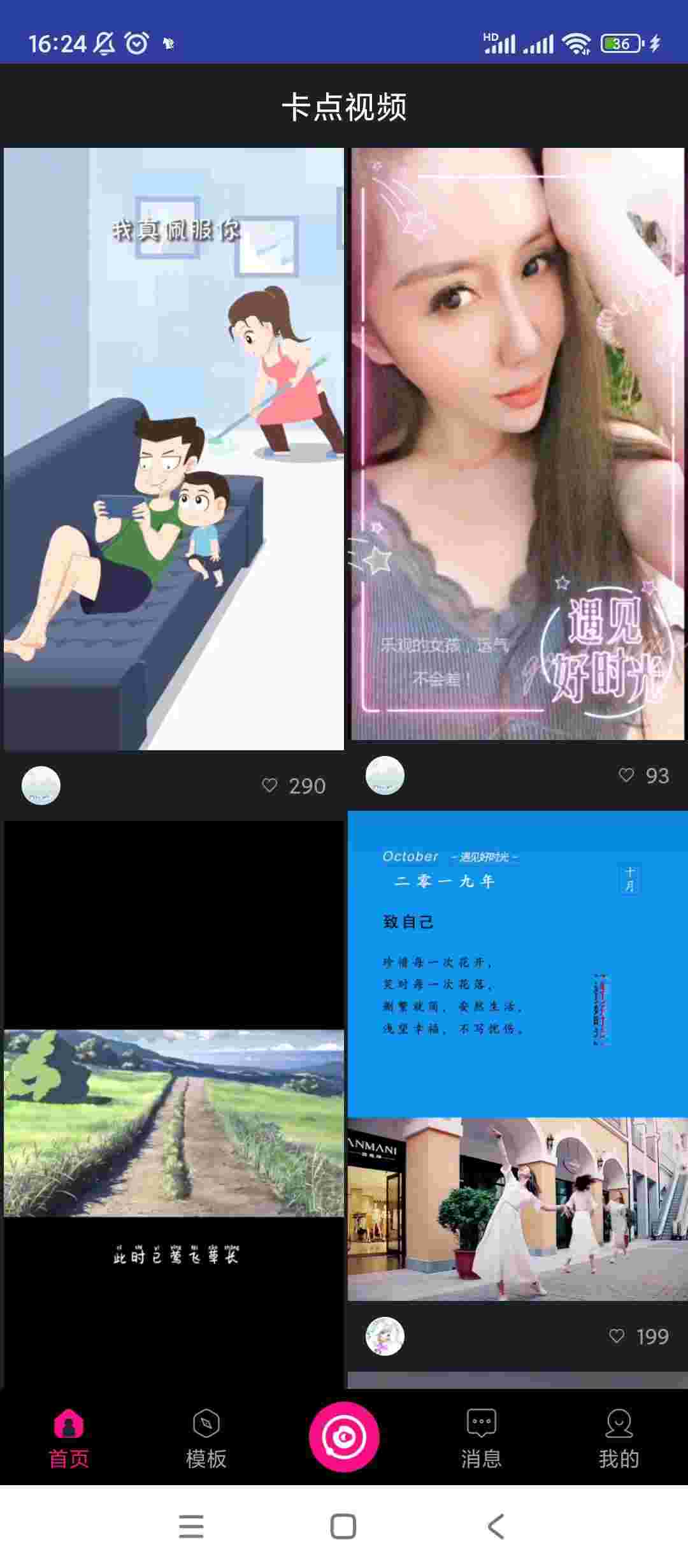 1754792370548 1uTqXkJh4V
