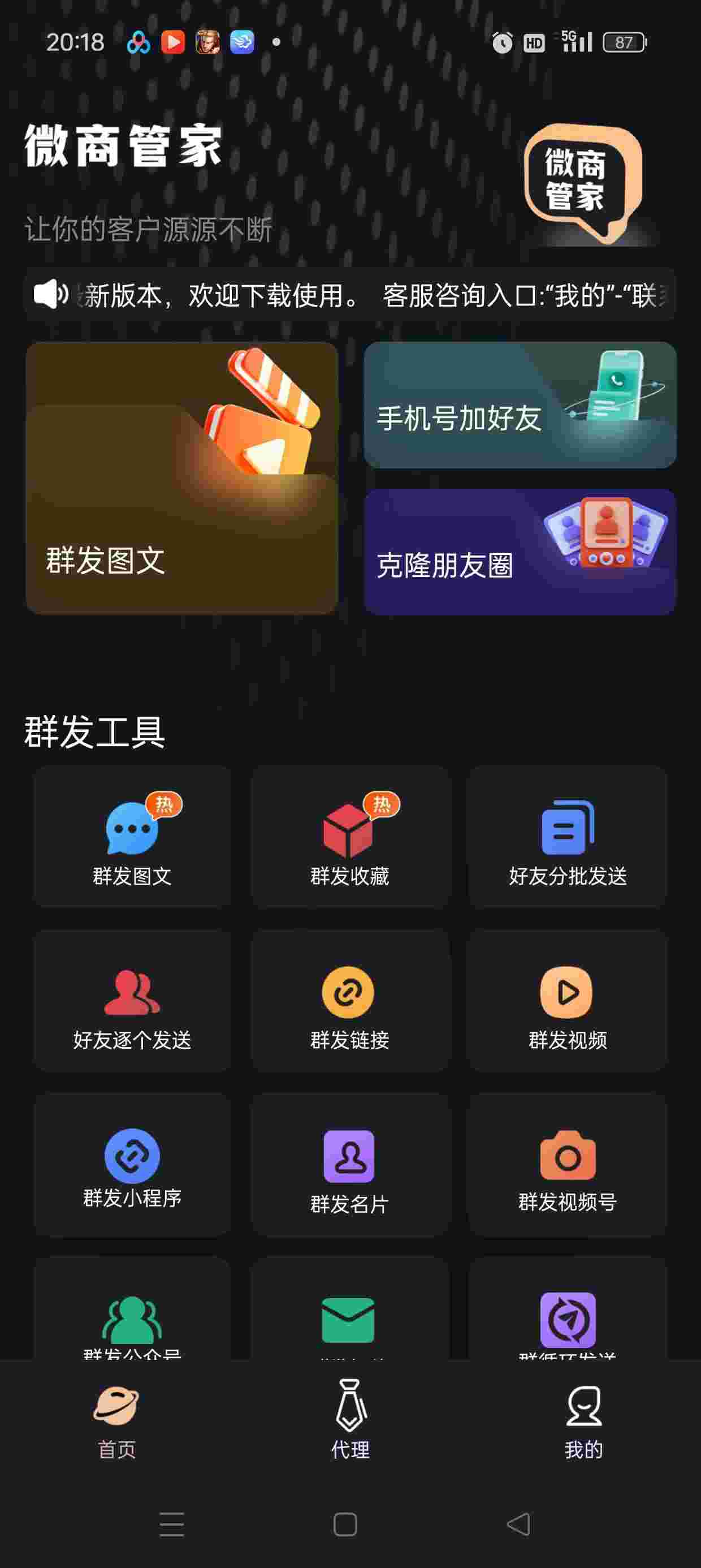 1754800150010 AJWl5pjC0V