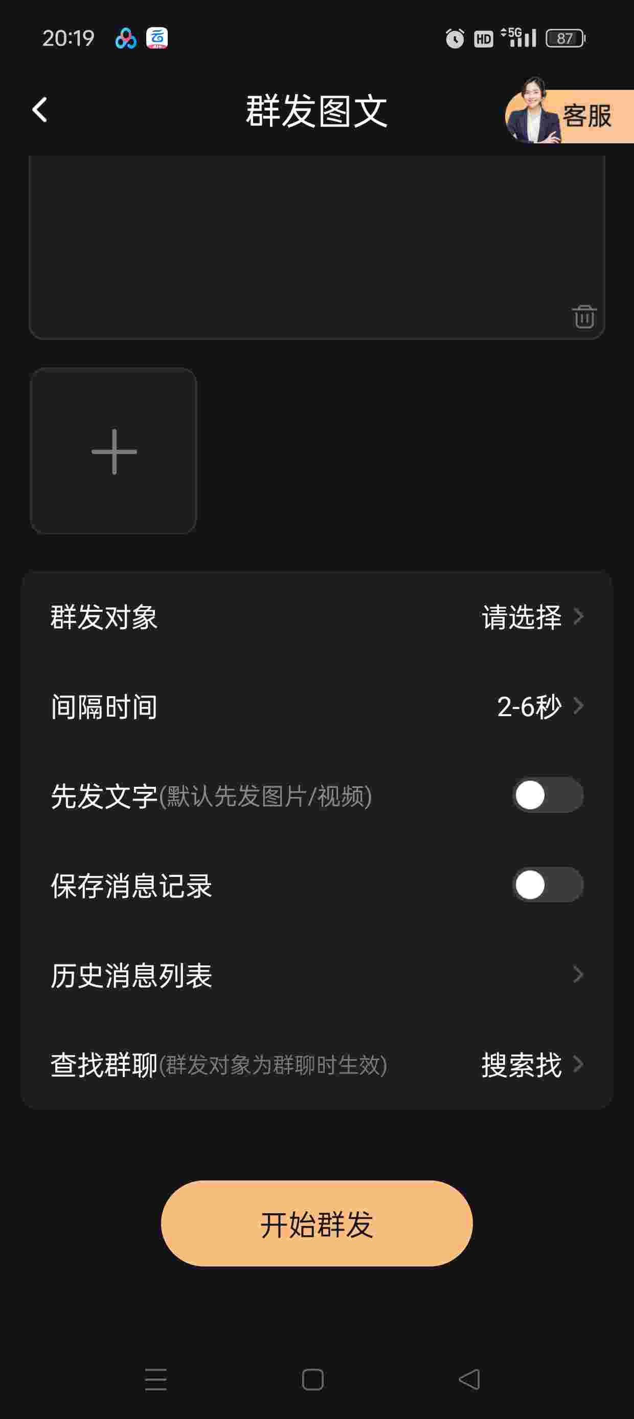 1754800151536 0PwMaMfn1k