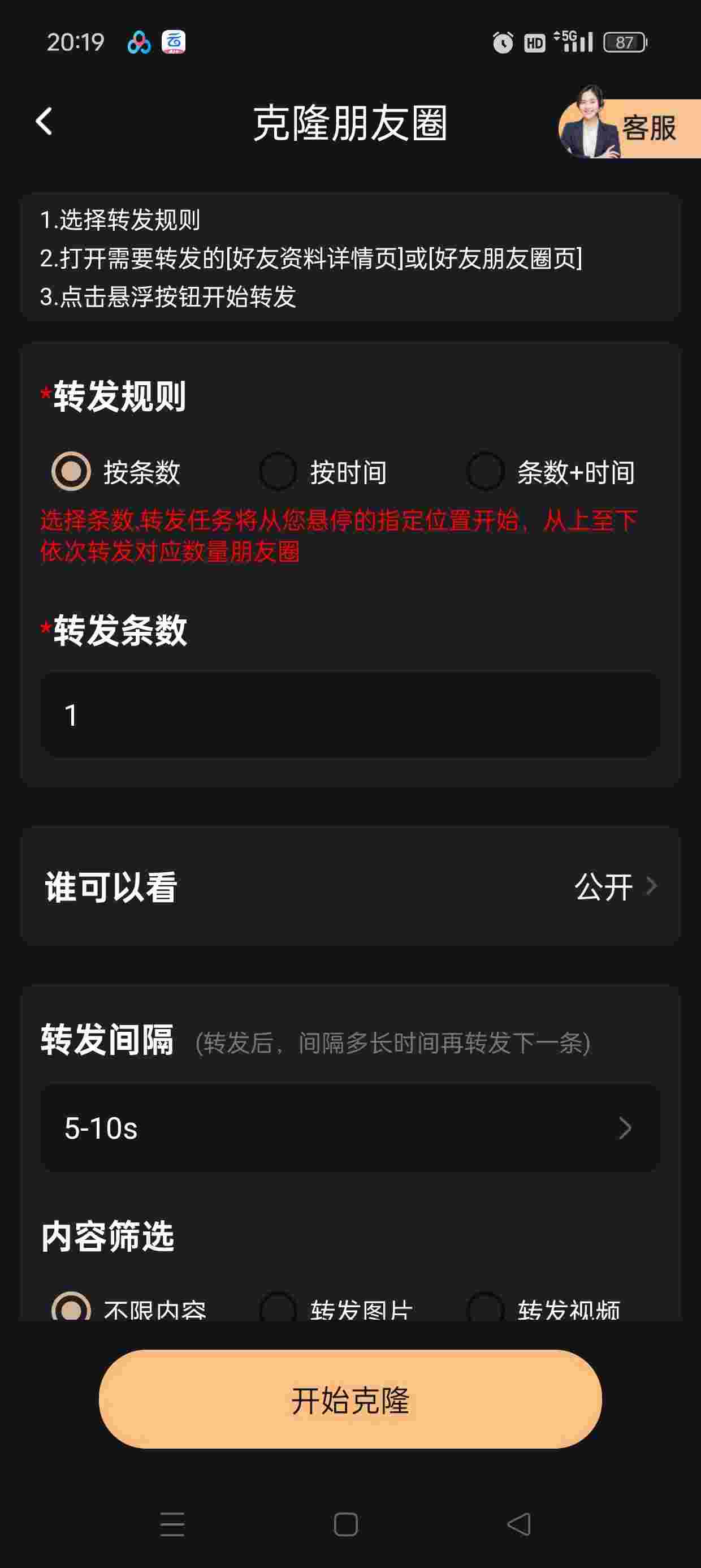 1754800152938 sdLFnrOn6f